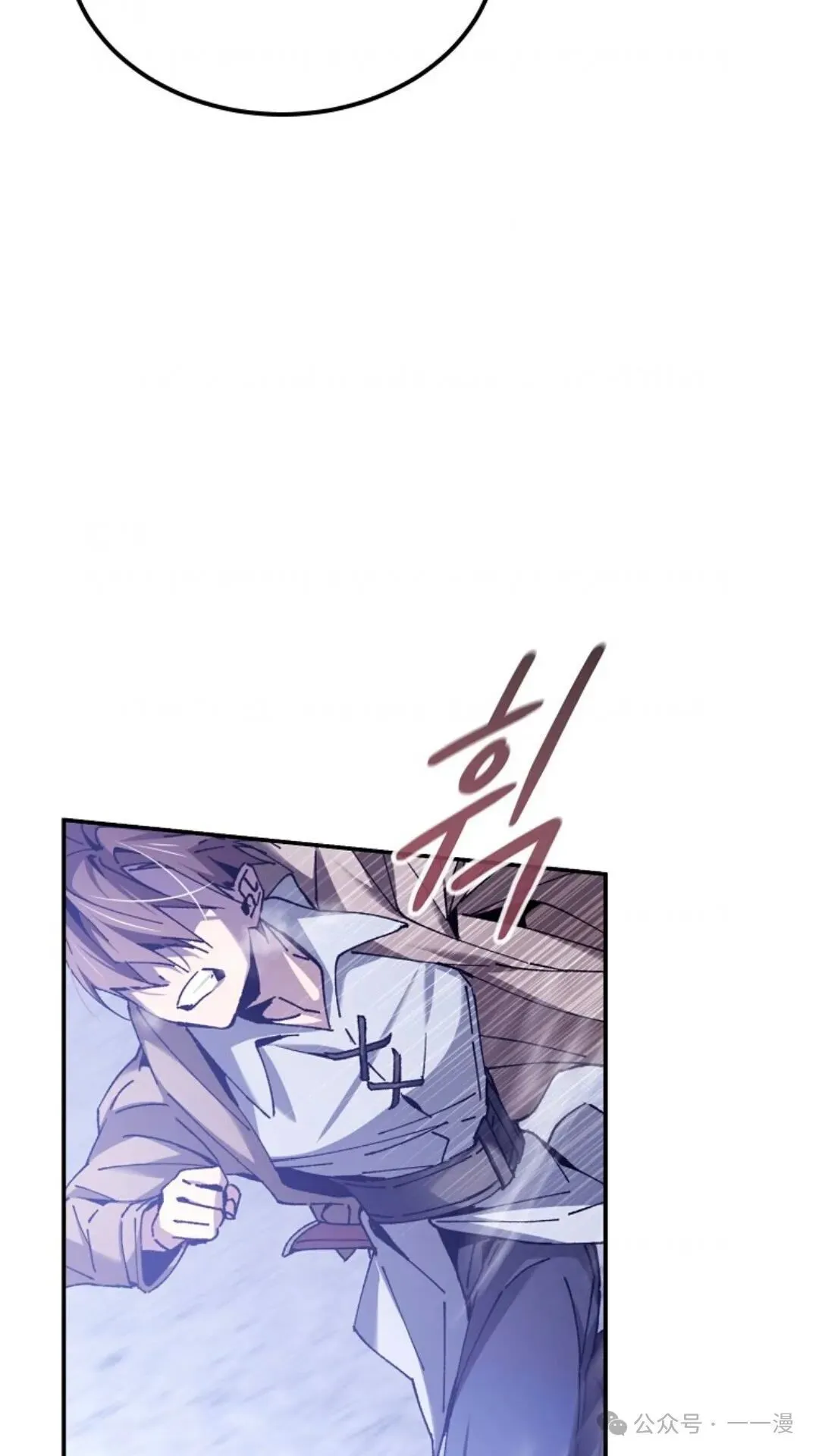 第2集 第98页