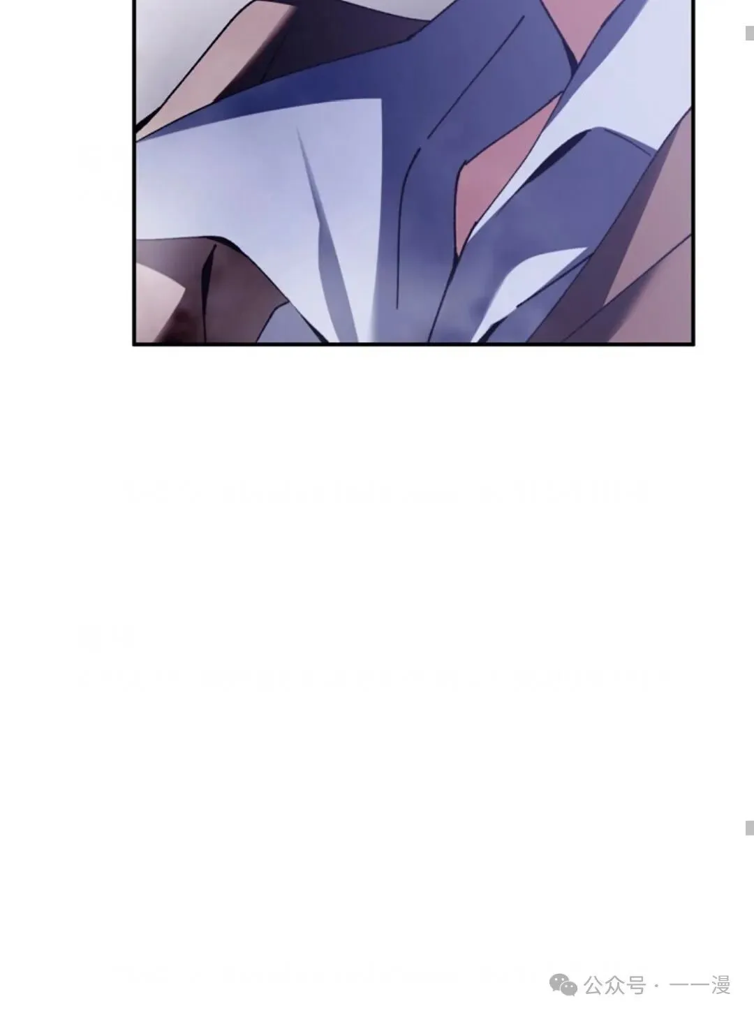 第2集 第102页