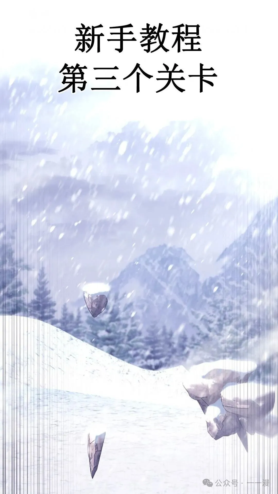 第2集 第103页
