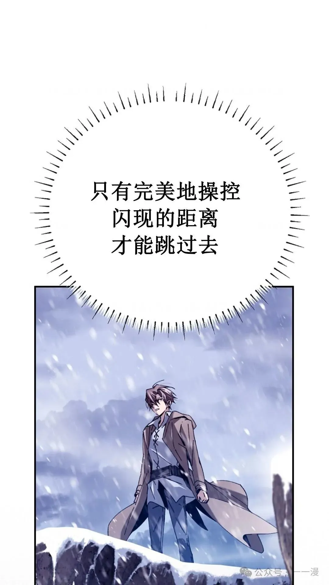 第2集 第107页