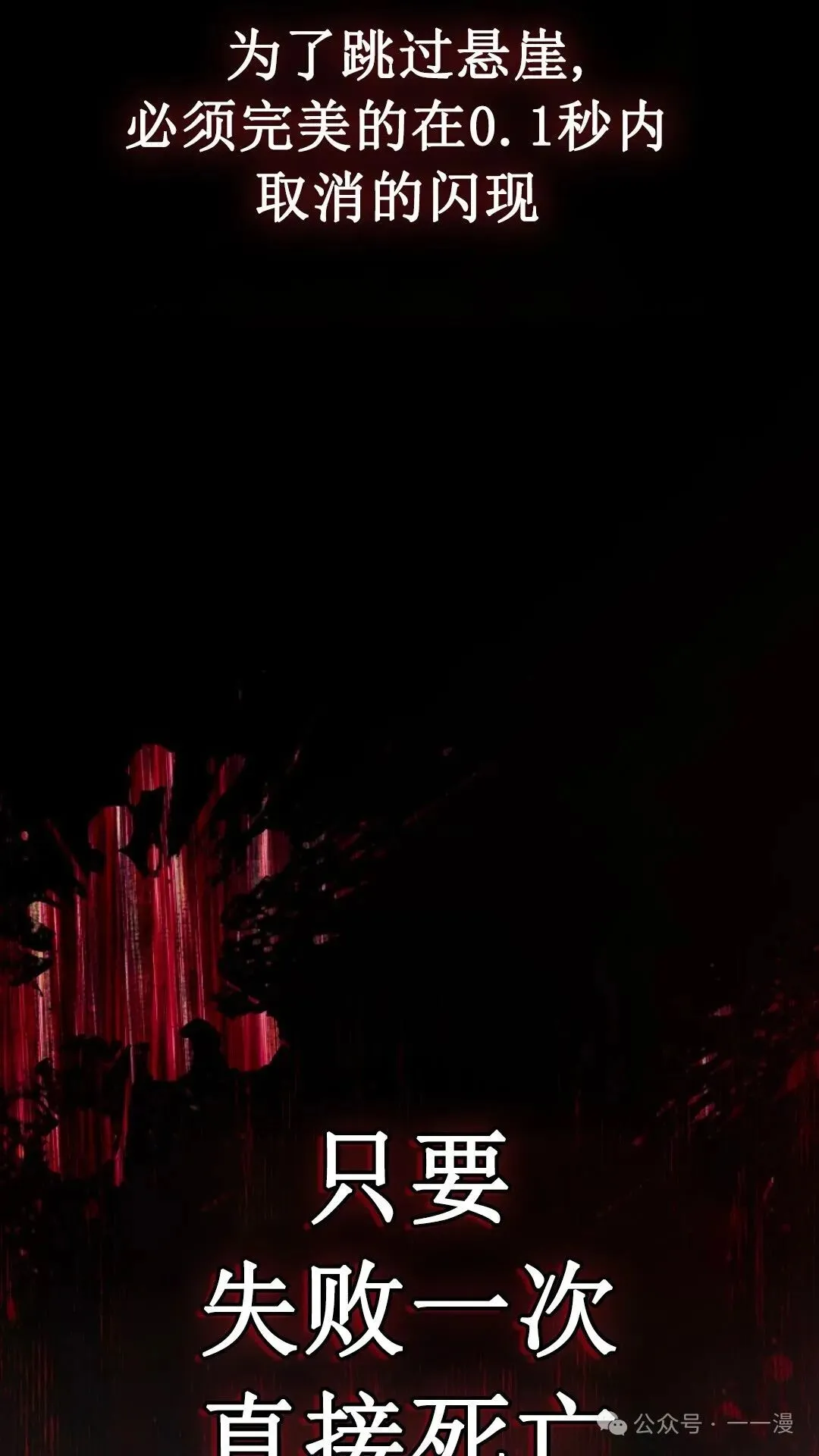 第2集 第110页
