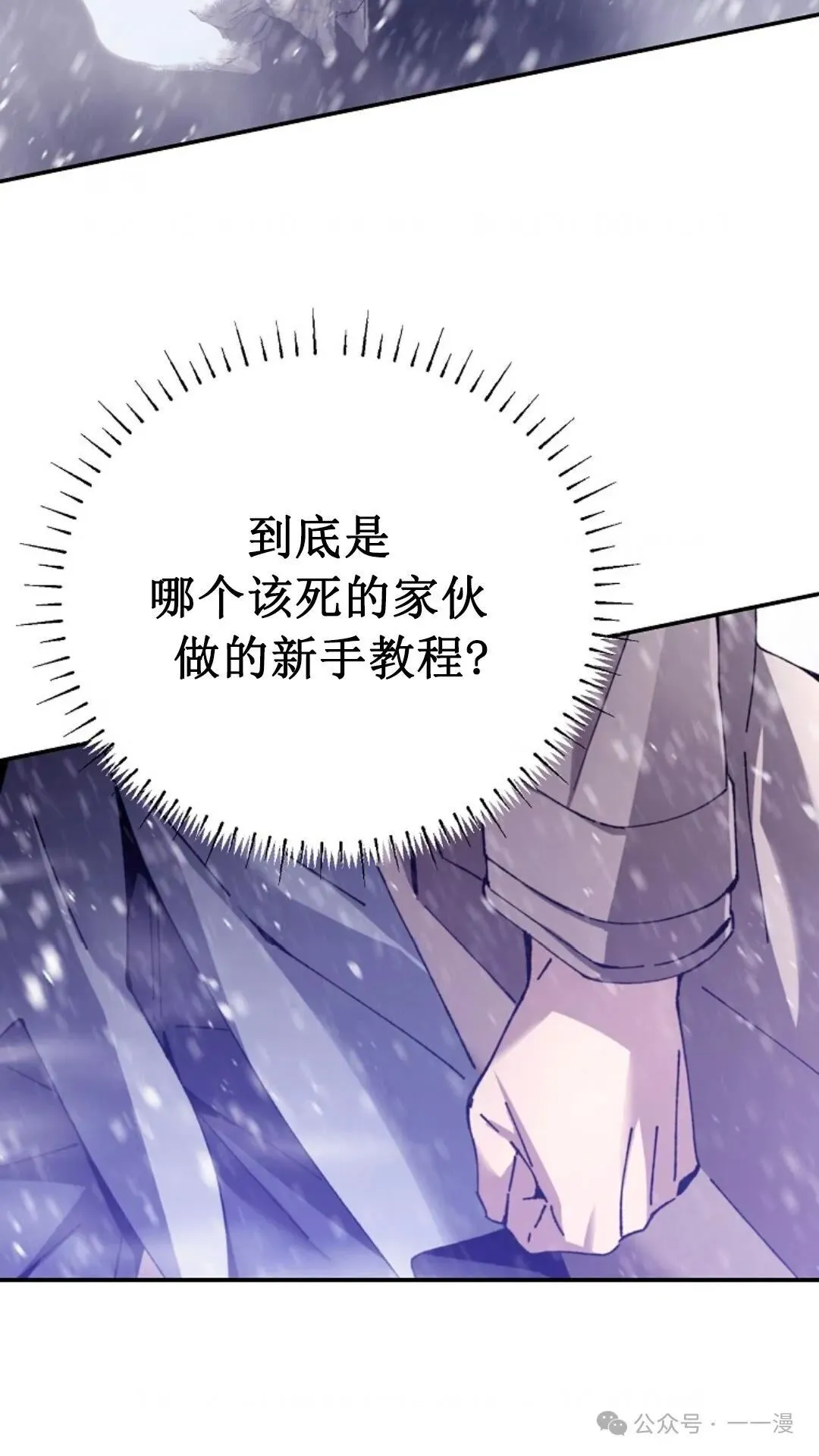 第2集 第115页