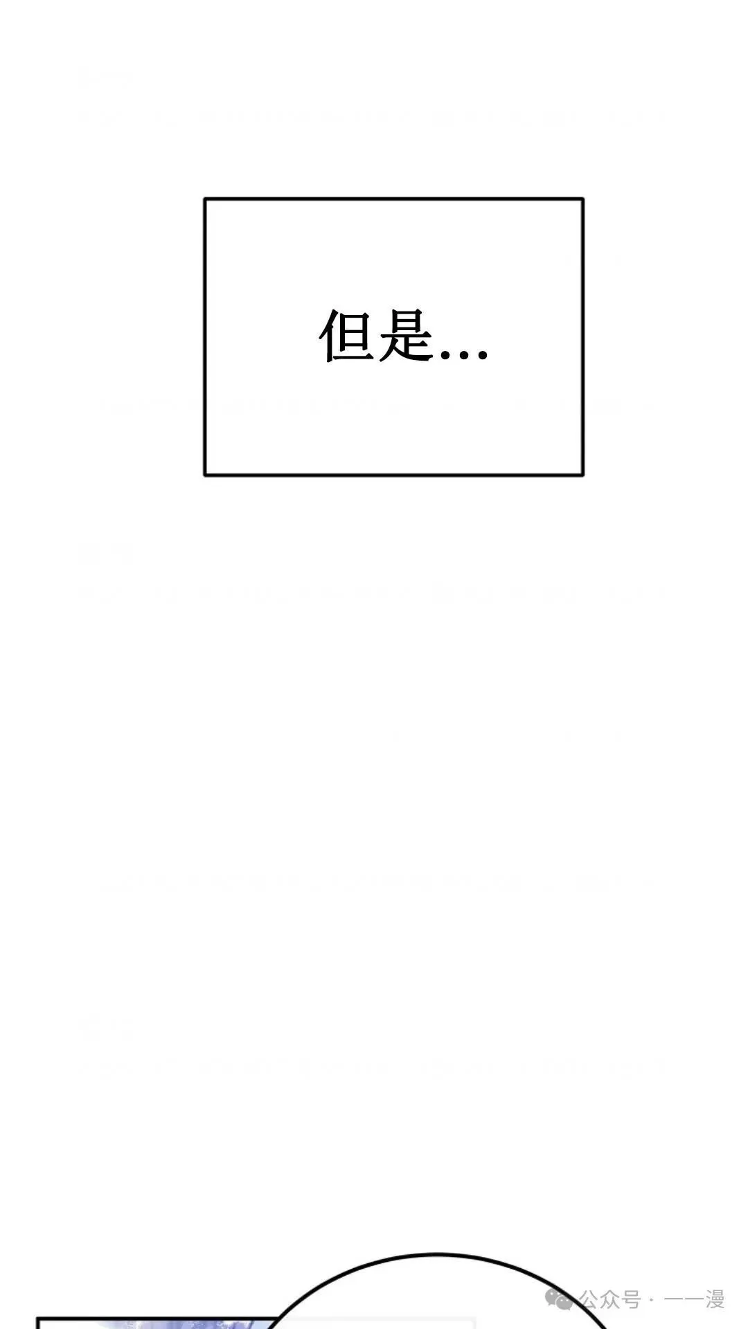 第2集 第117页