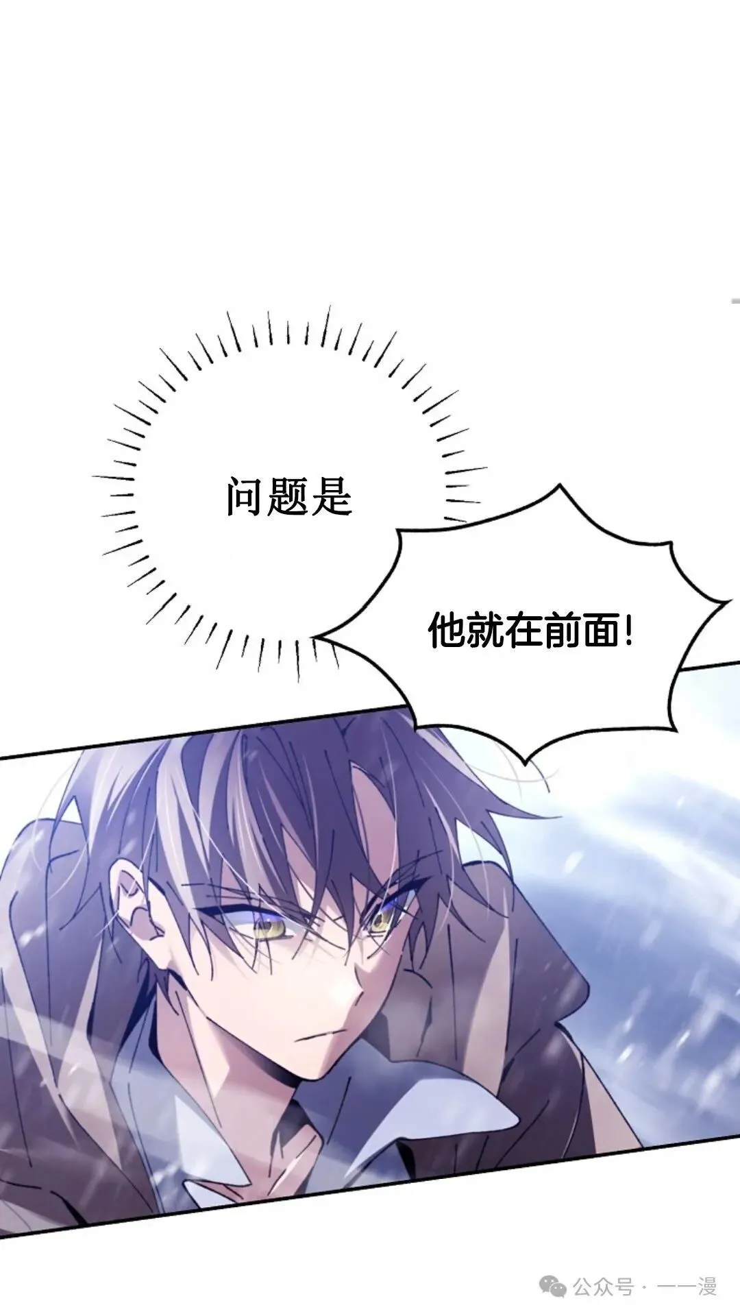 第2集 第119页