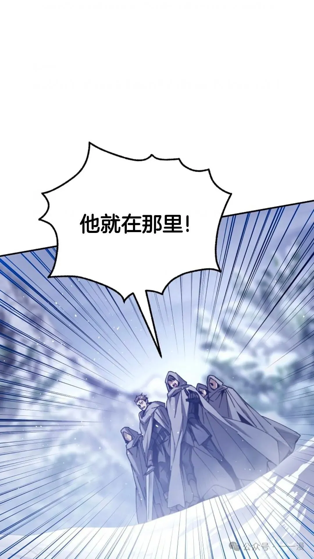 第2集 第120页