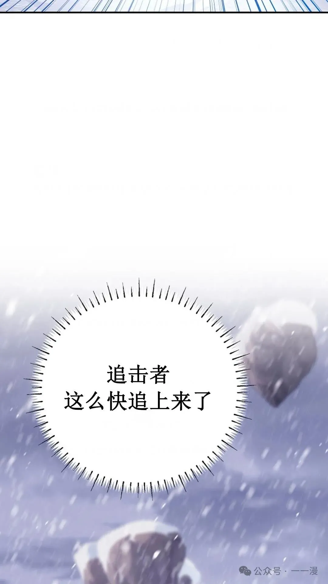 第2集 第121页