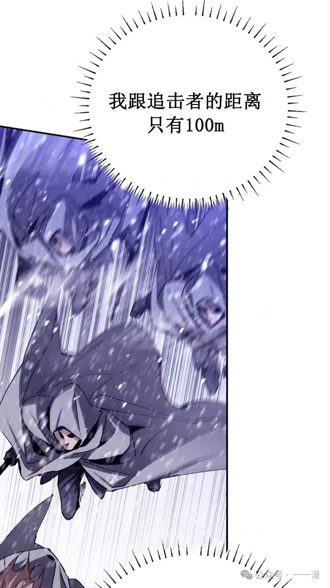 第2集 第123页
