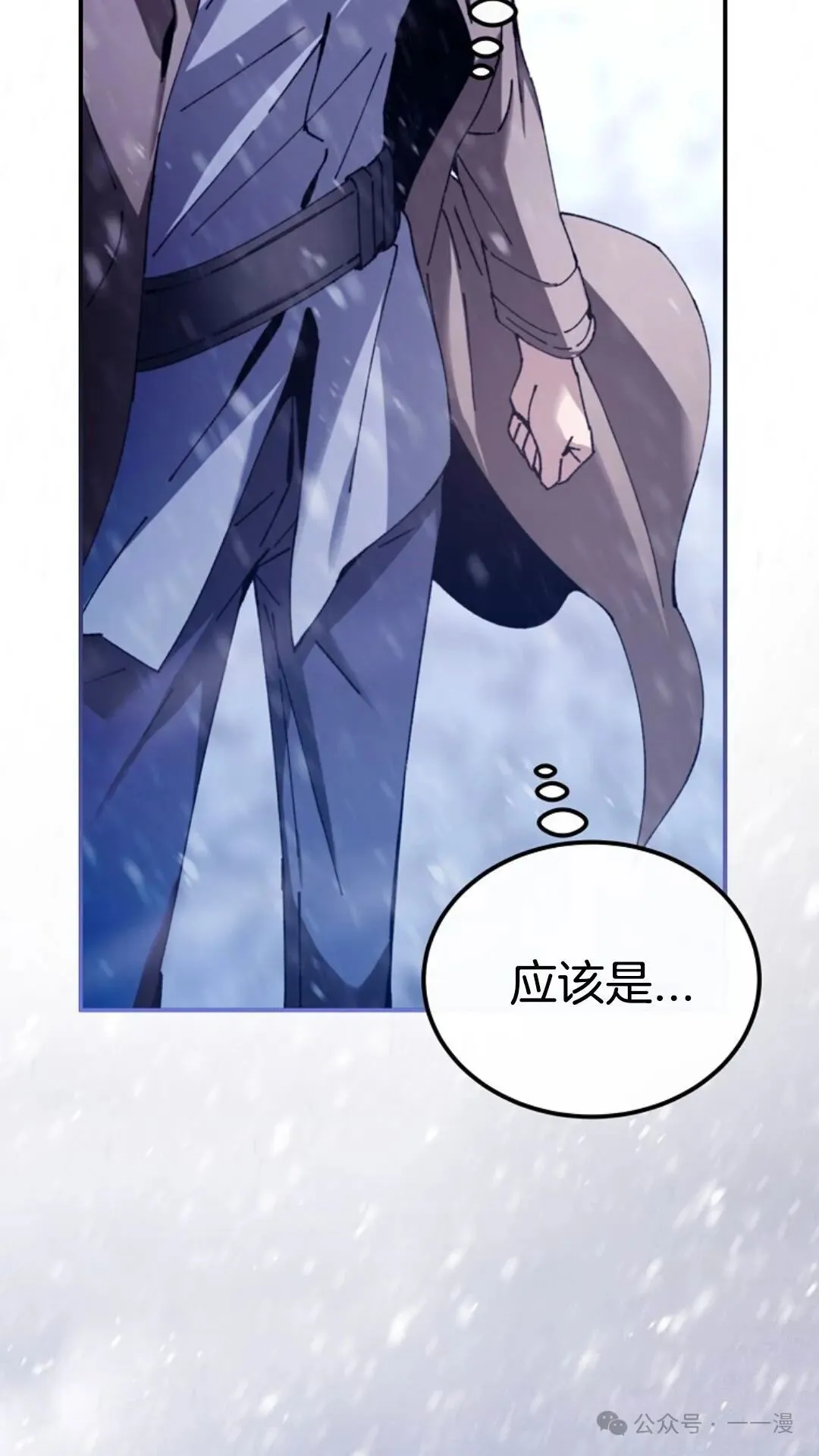 第2集 第125页