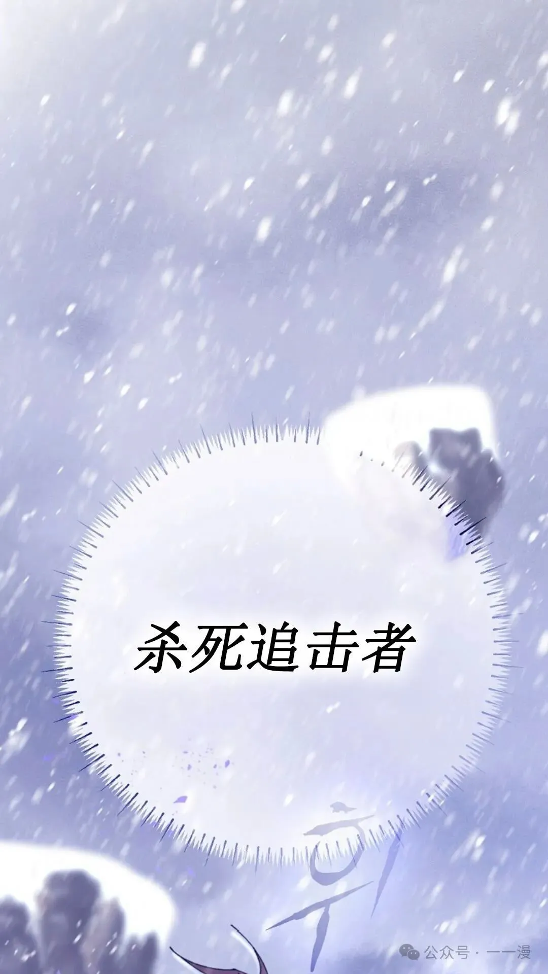 第2集 第126页