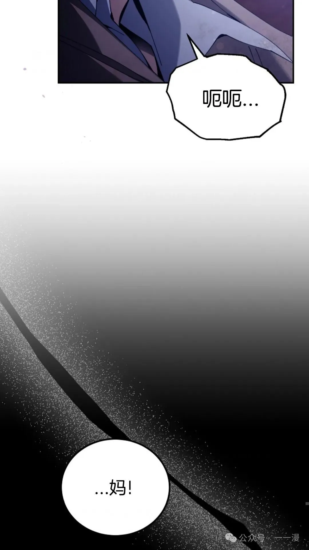 第5集 第6页