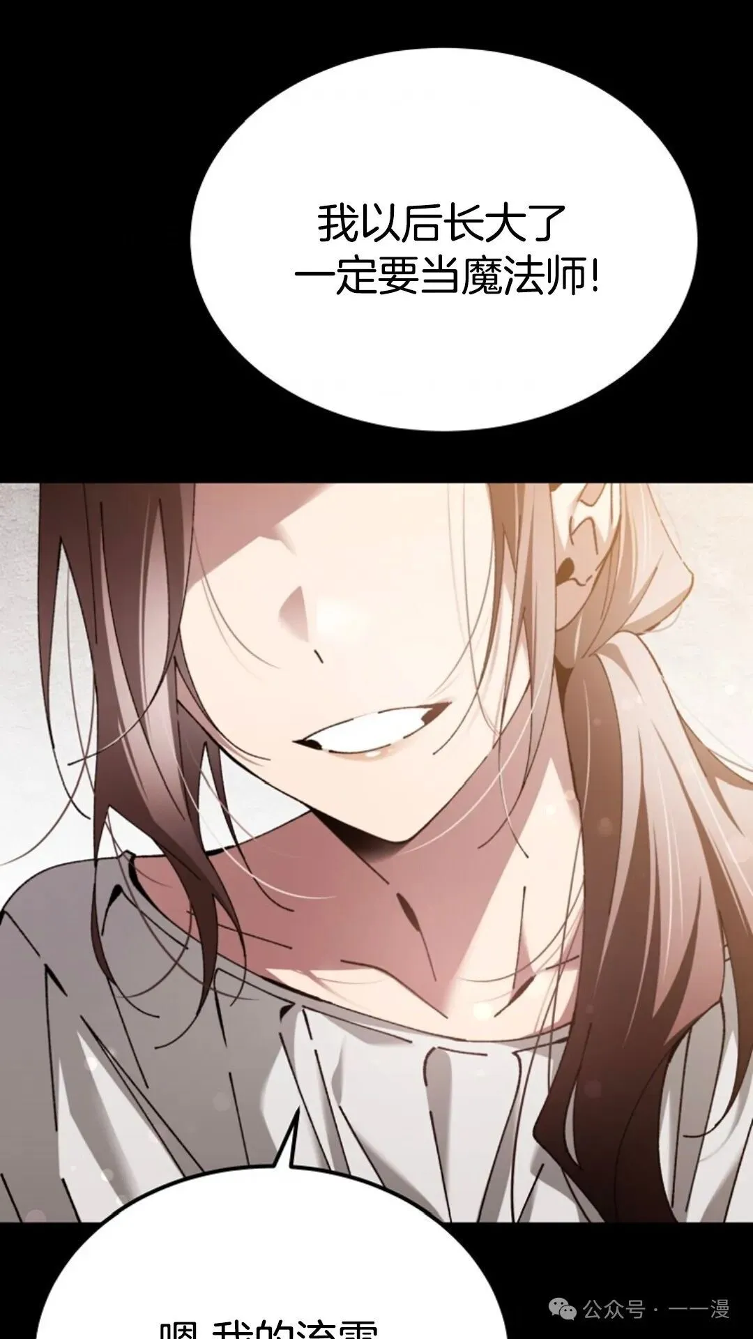第5集 第9页