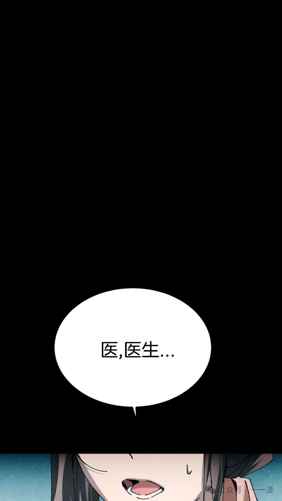 第5集 第14页