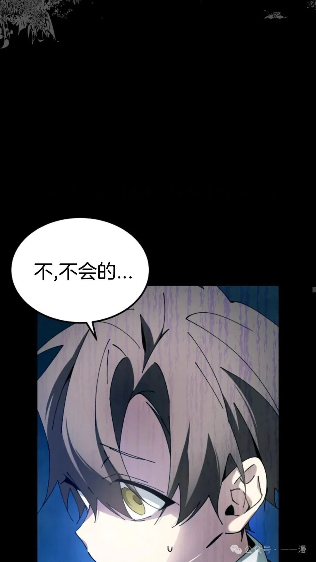 第5集 第17页