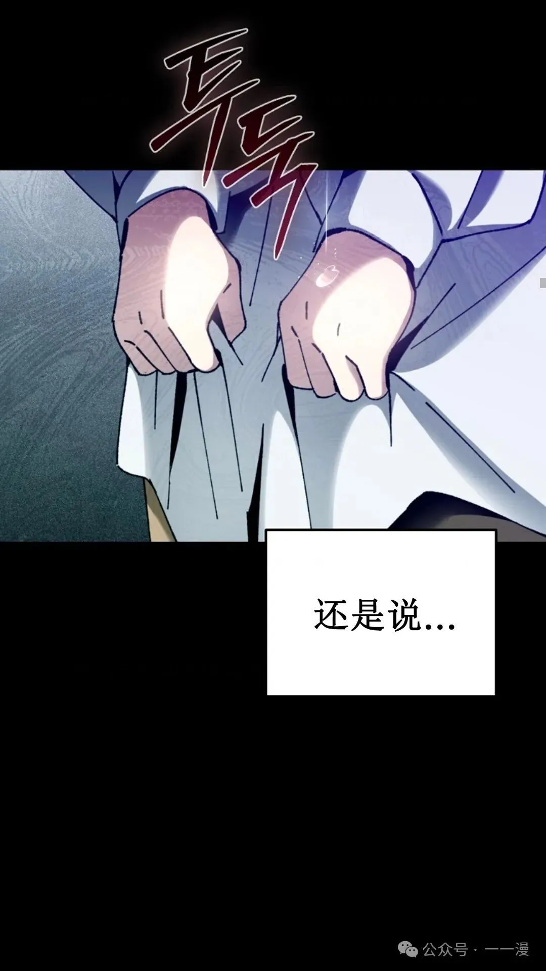 第5集 第19页