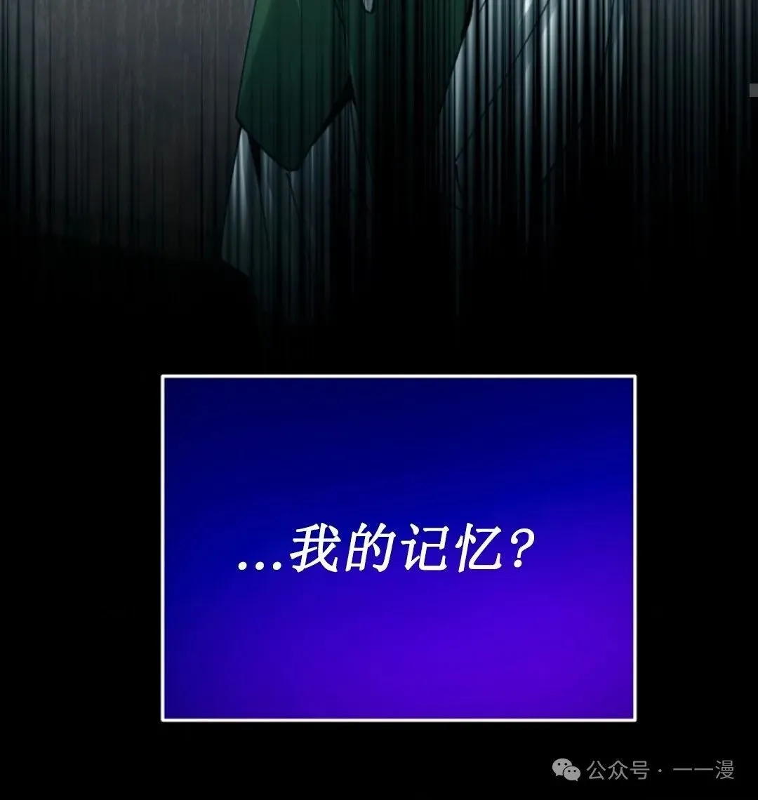 第5集 第21页