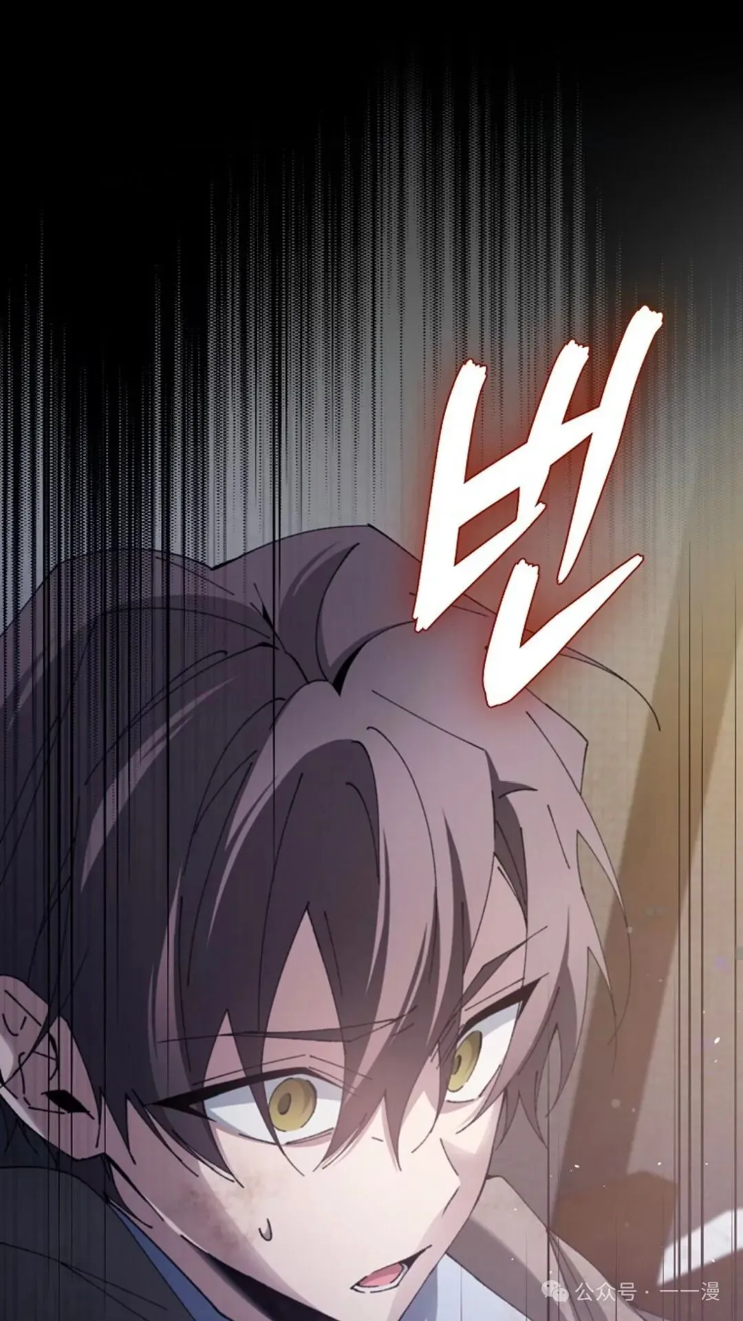 第5集 第22页