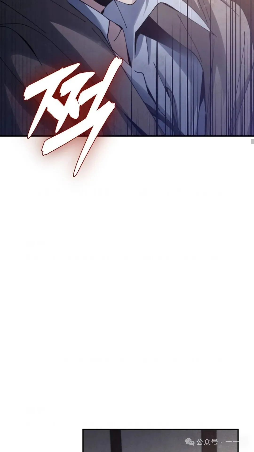 第5集 第23页