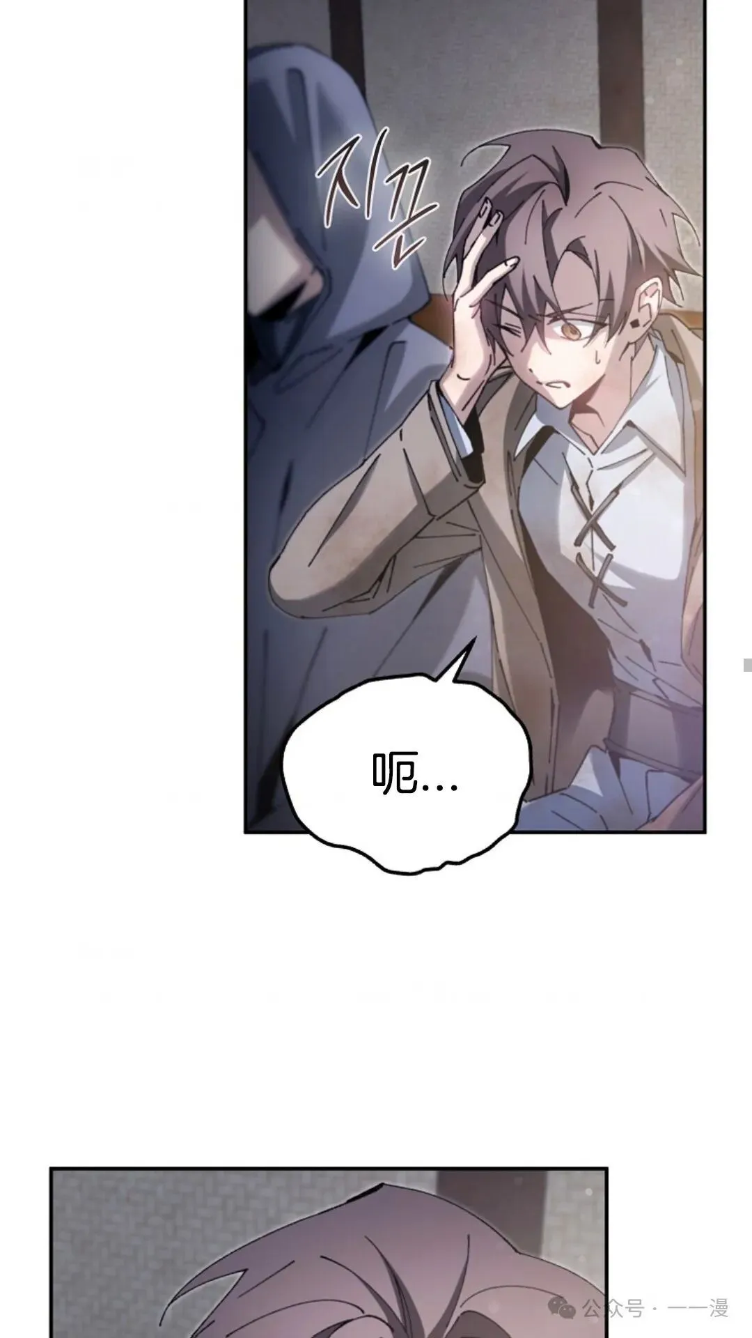 第5集 第24页