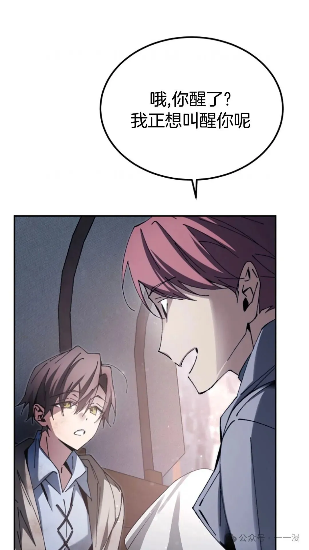 第5集 第27页