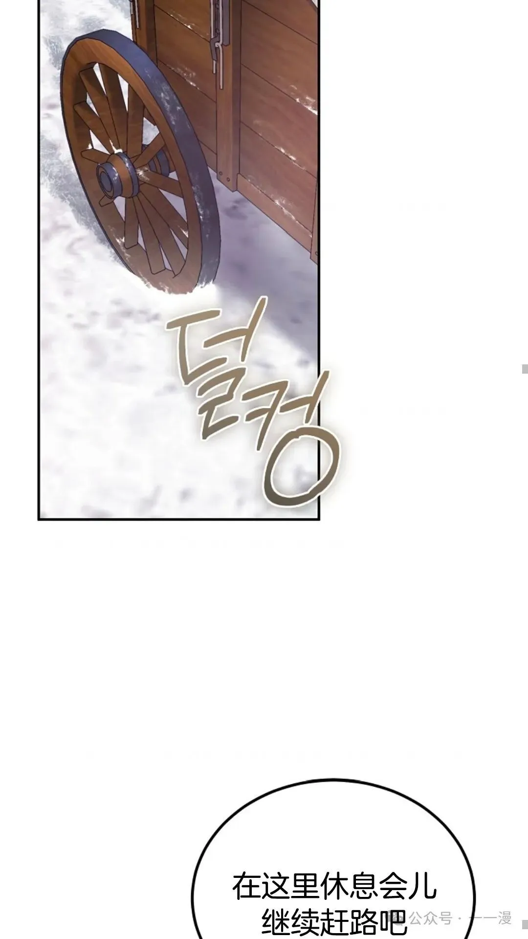 第5集 第31页