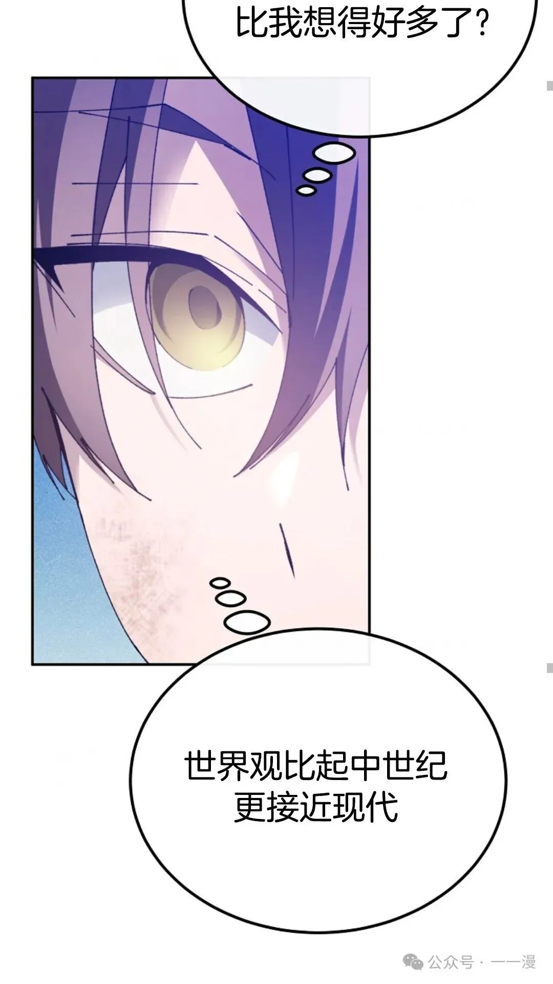 第5集 第39页