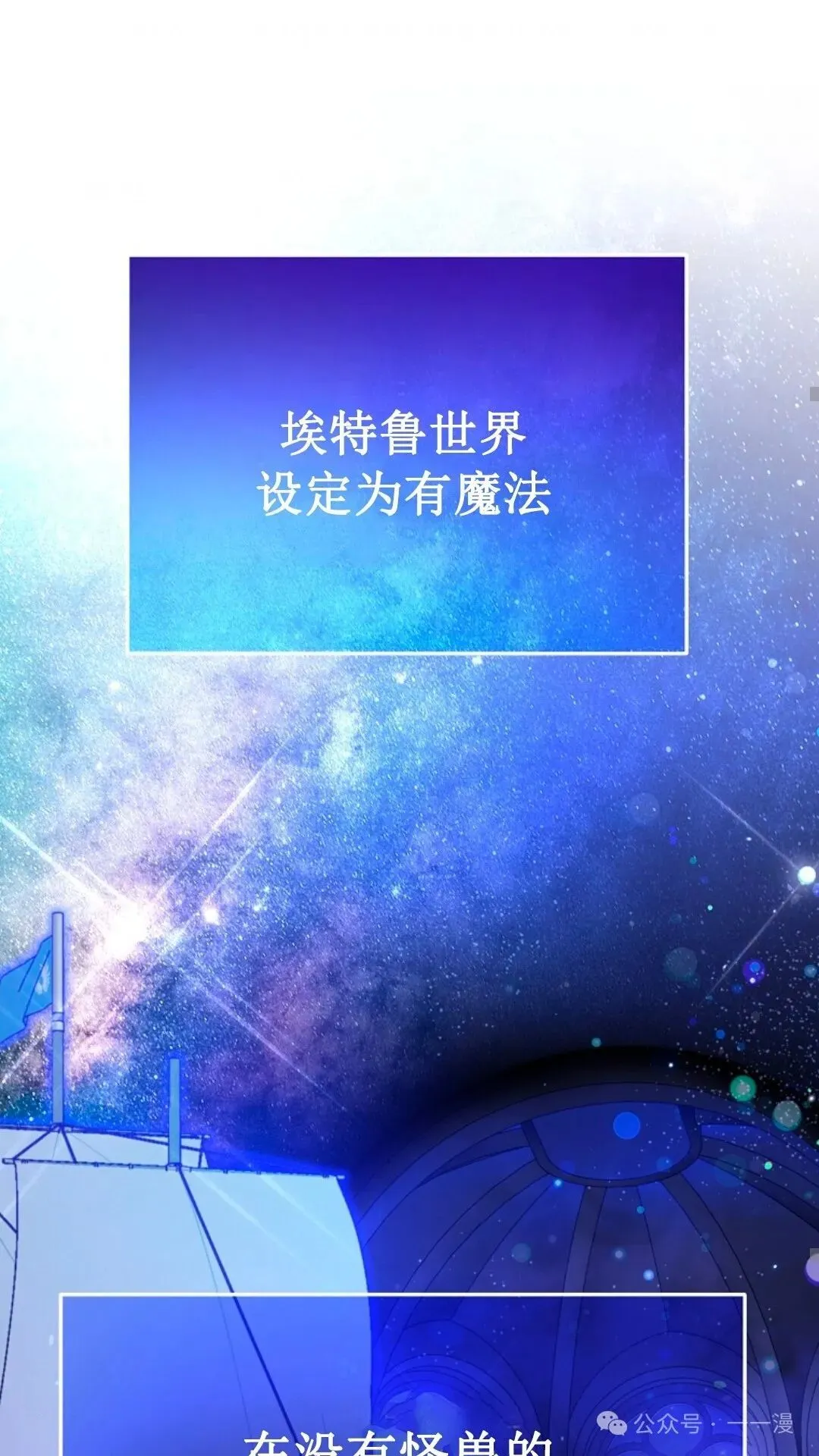 第5集 第40页