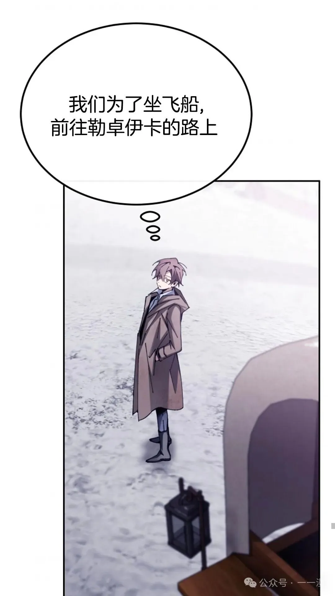 第5集 第43页