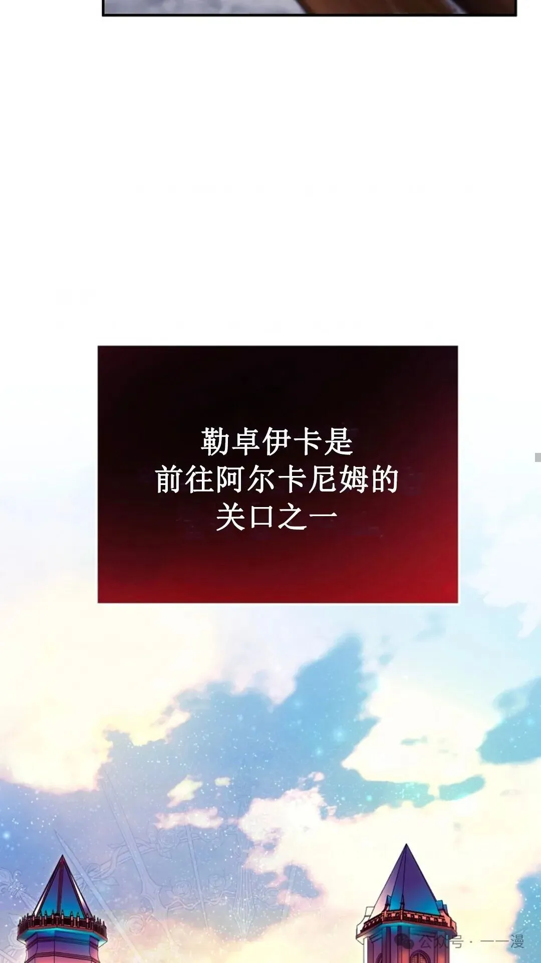 第5集 第44页
