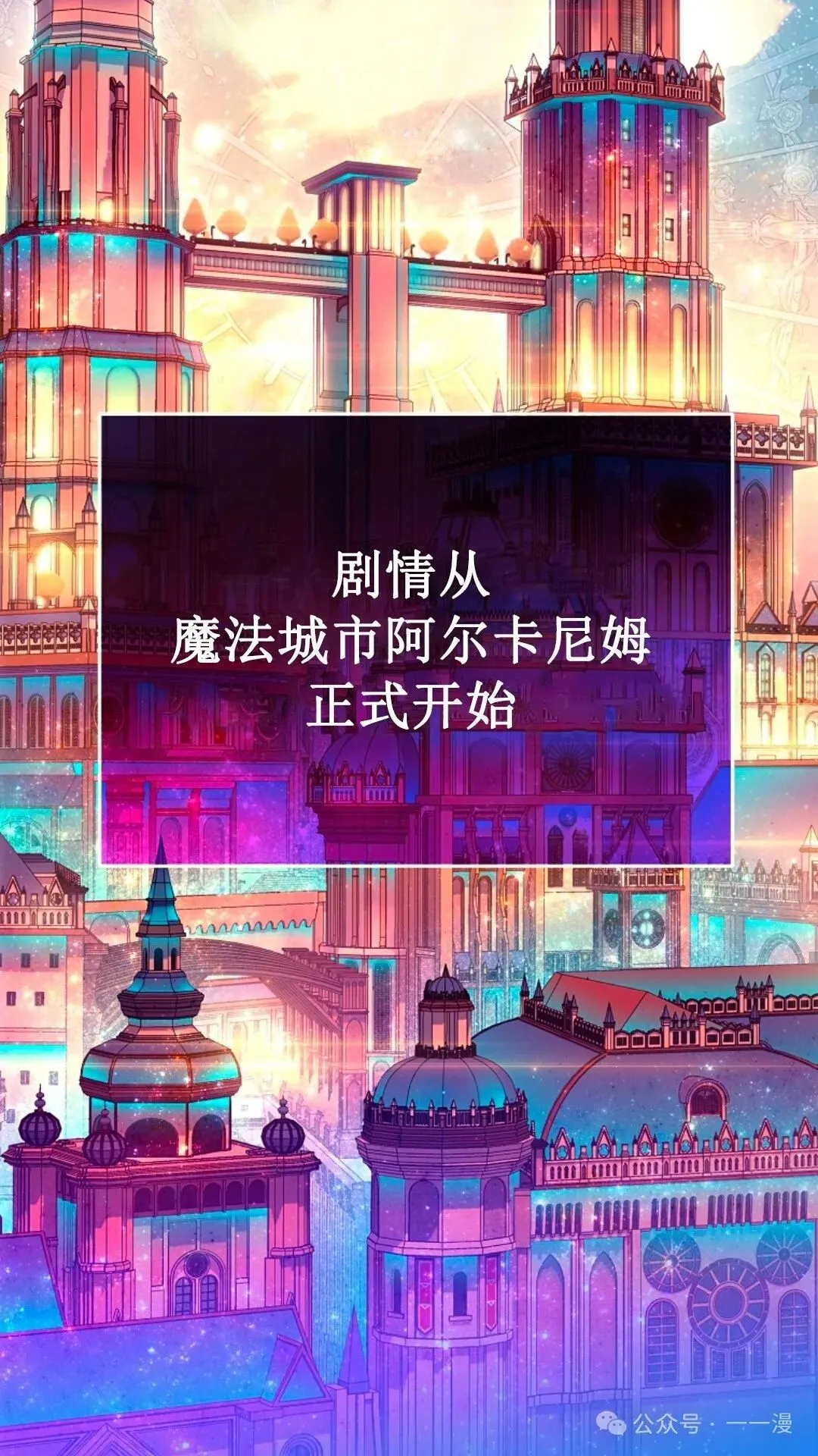 第5集 第45页