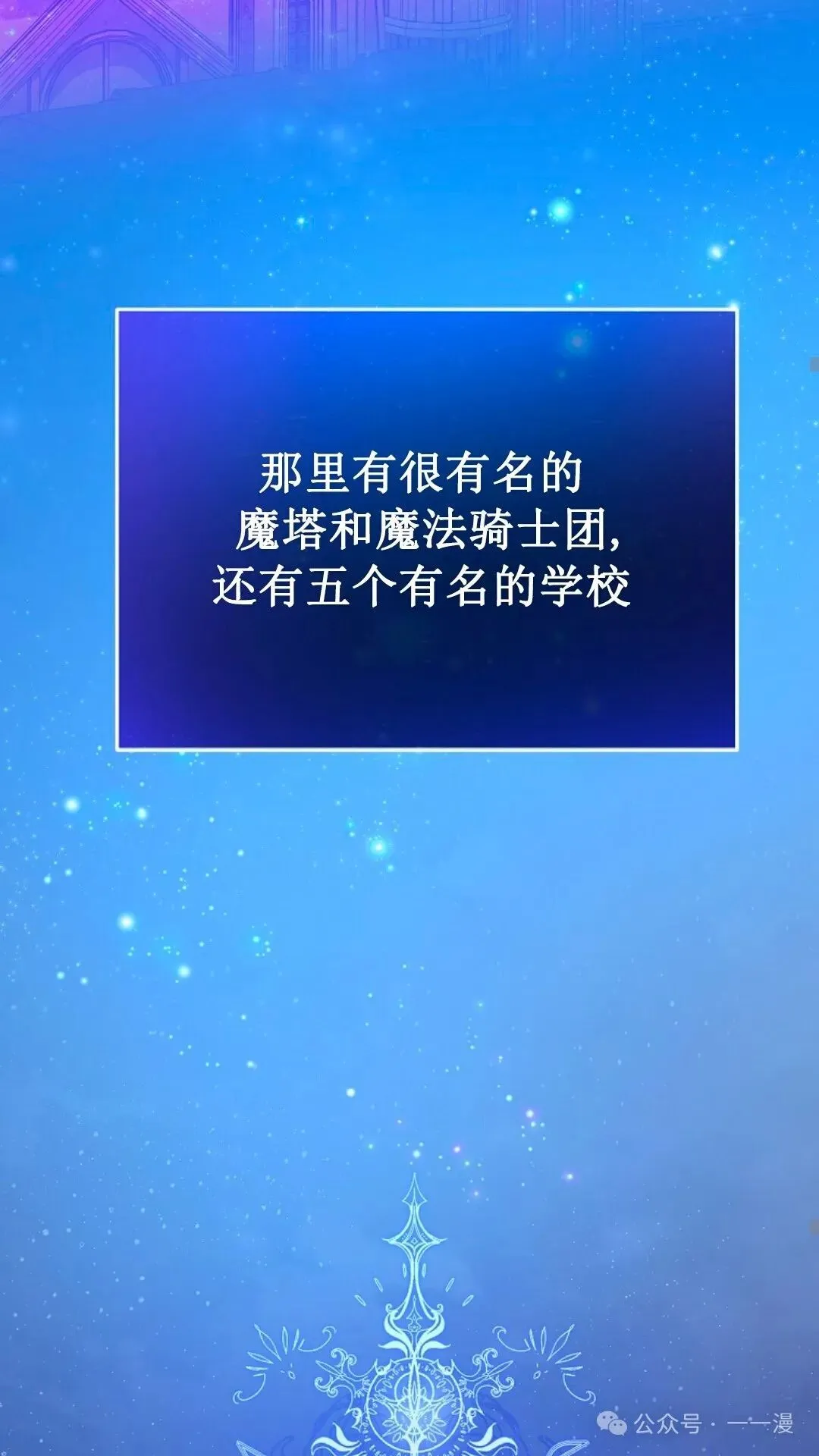 第5集 第46页