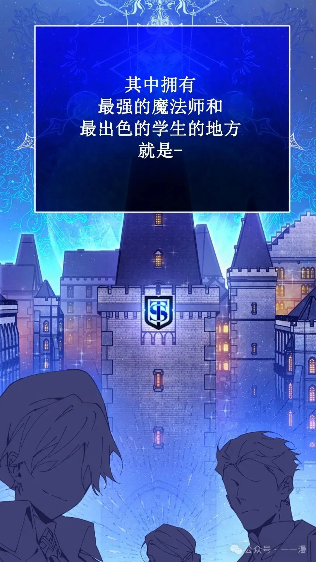 第5集 第47页