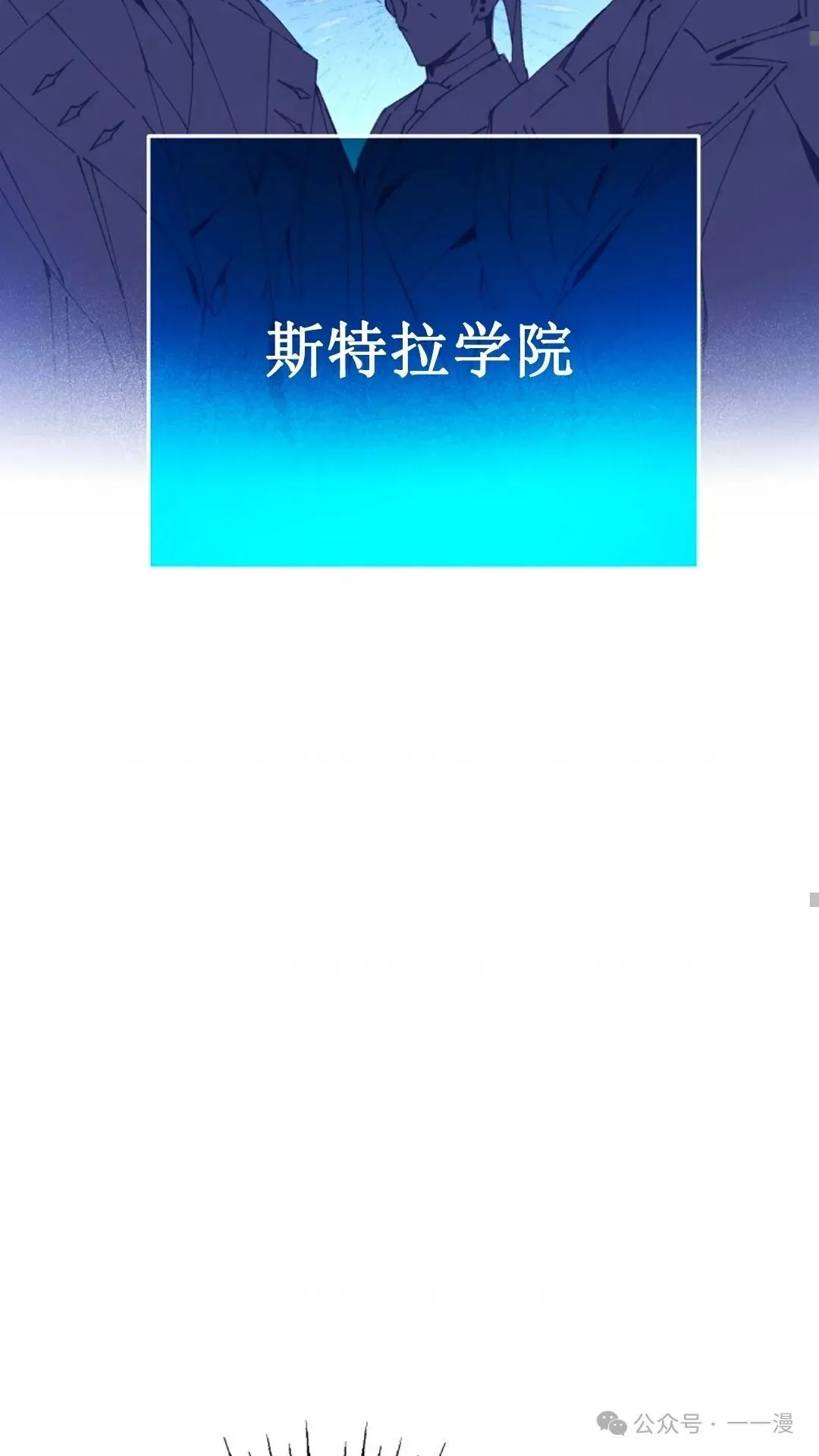 第5集 第48页