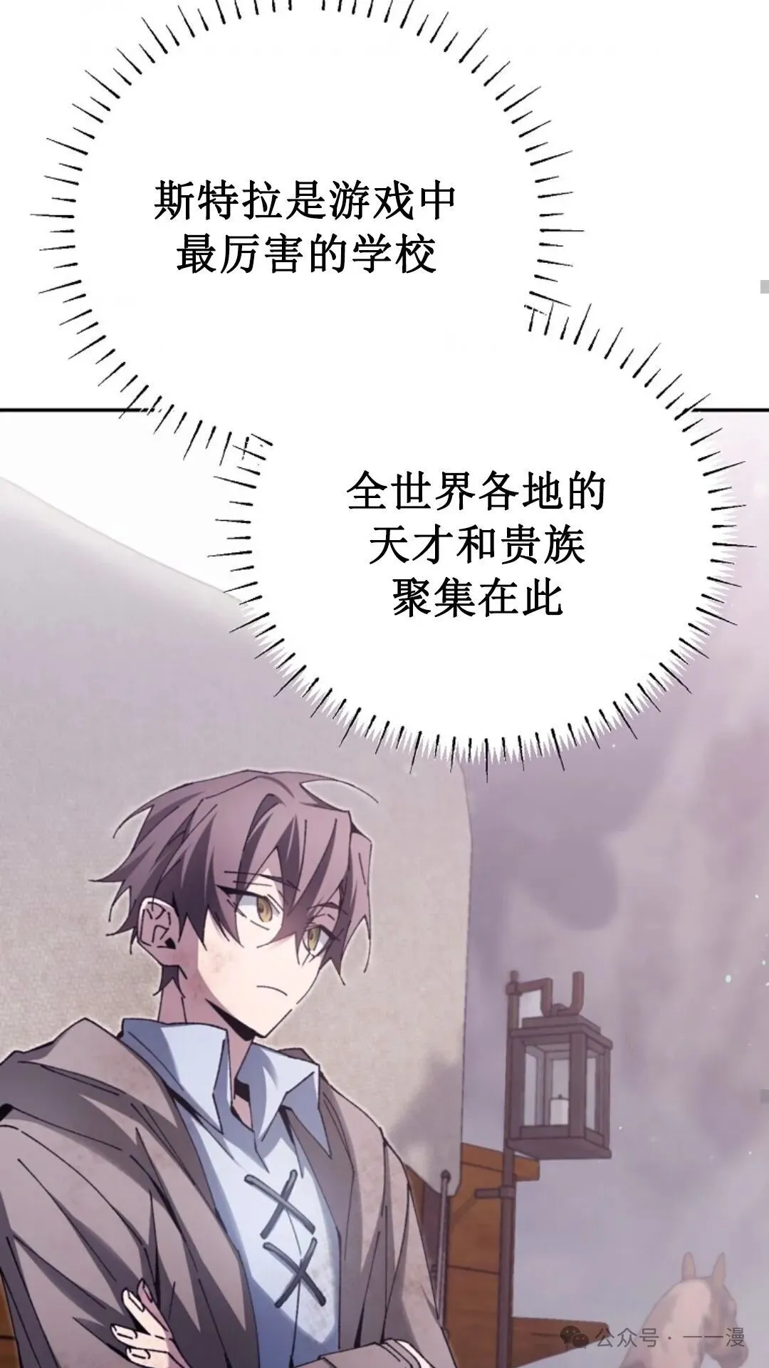 第5集 第49页