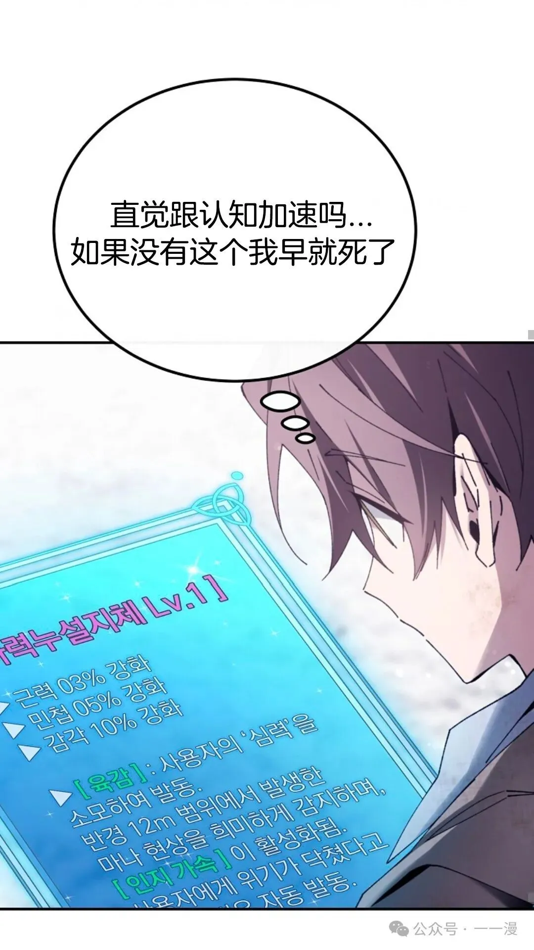 第5集 第53页