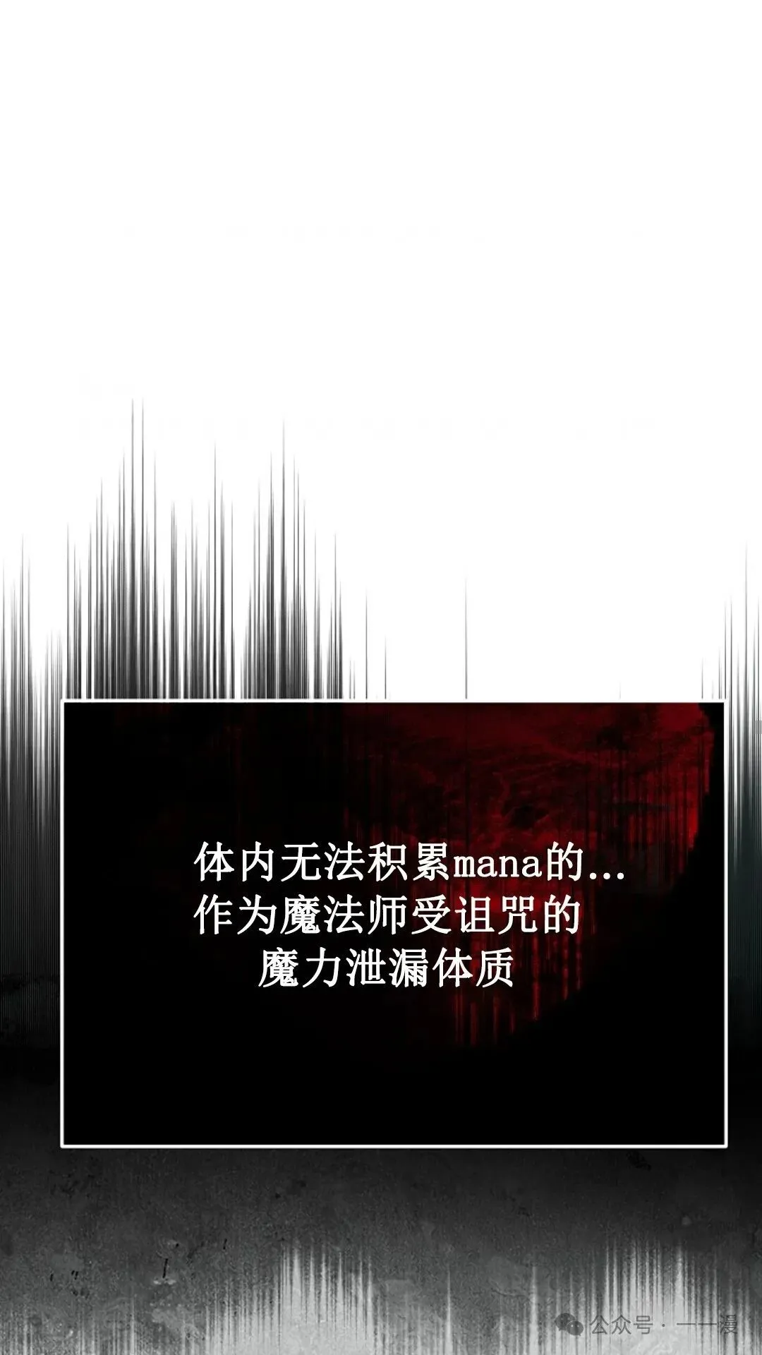 第5集 第54页