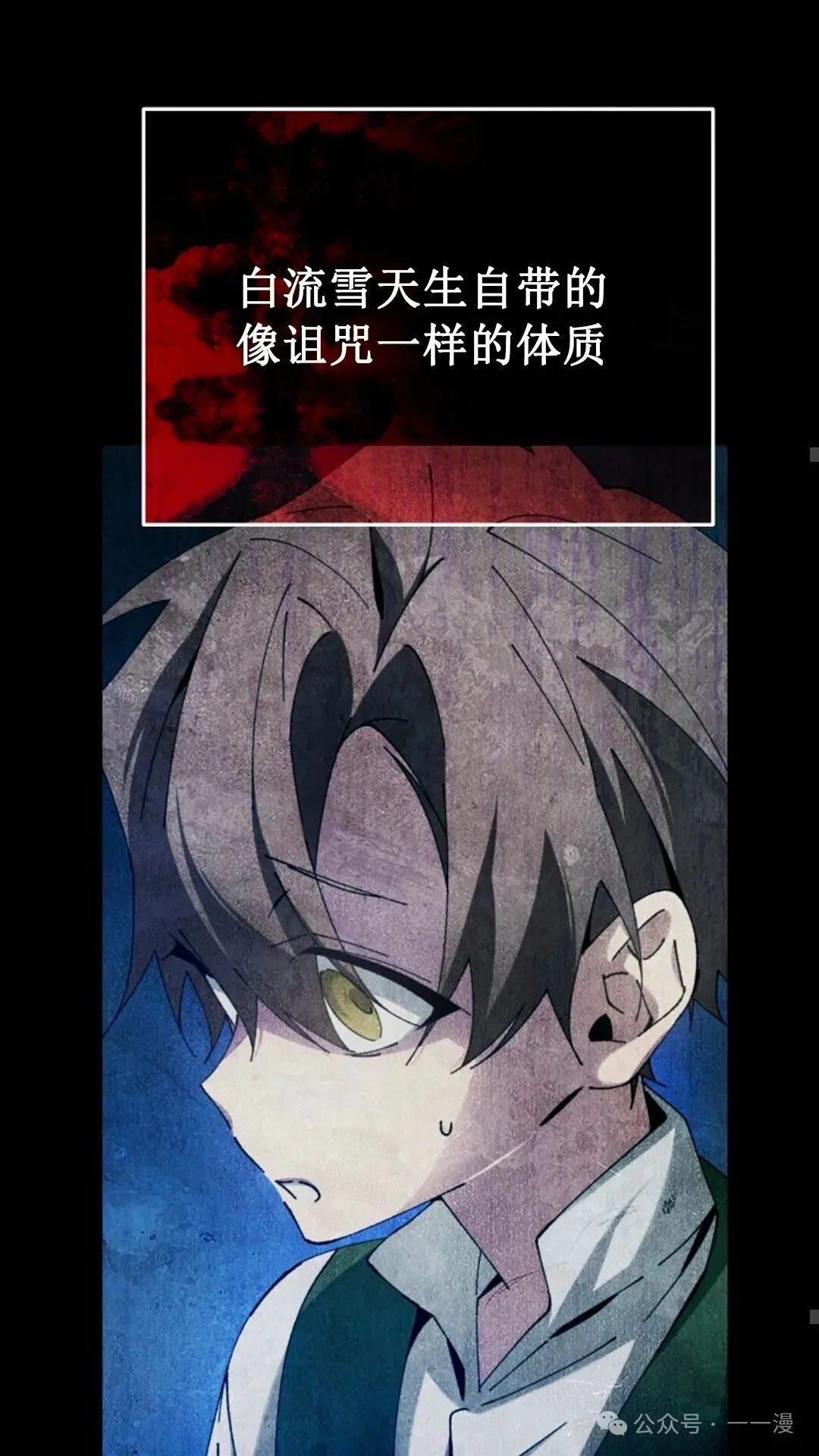 第5集 第56页
