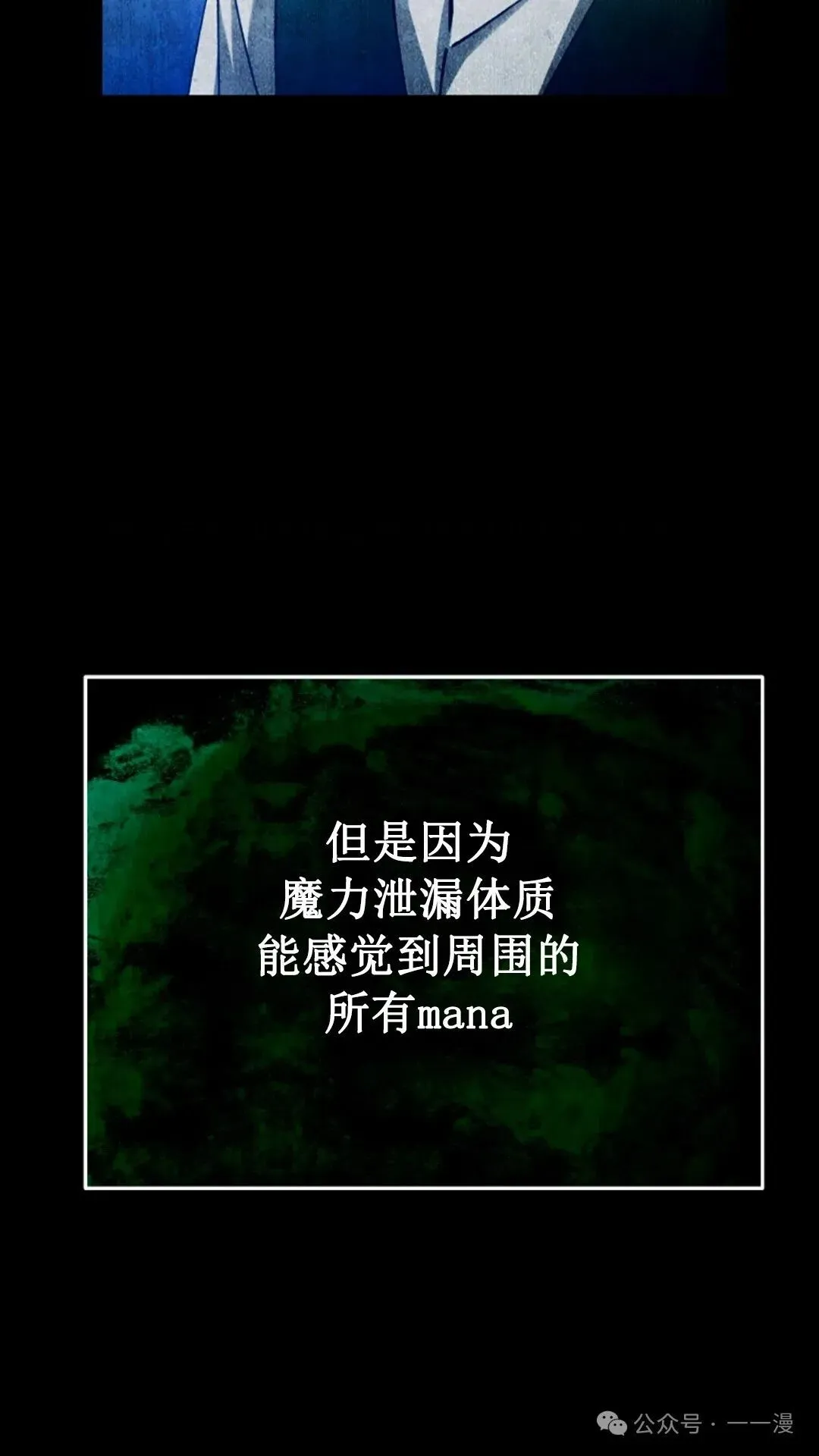 第5集 第57页