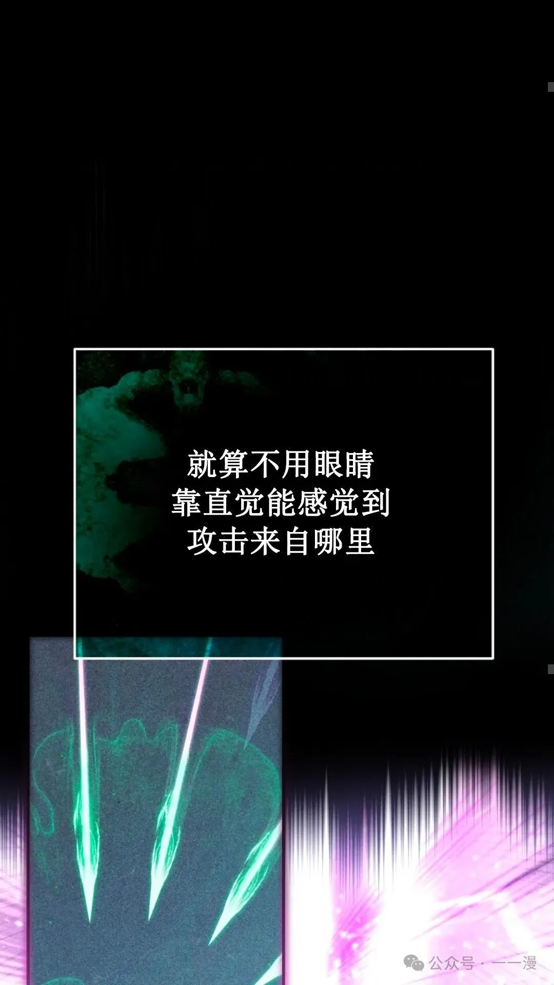 第5集 第58页