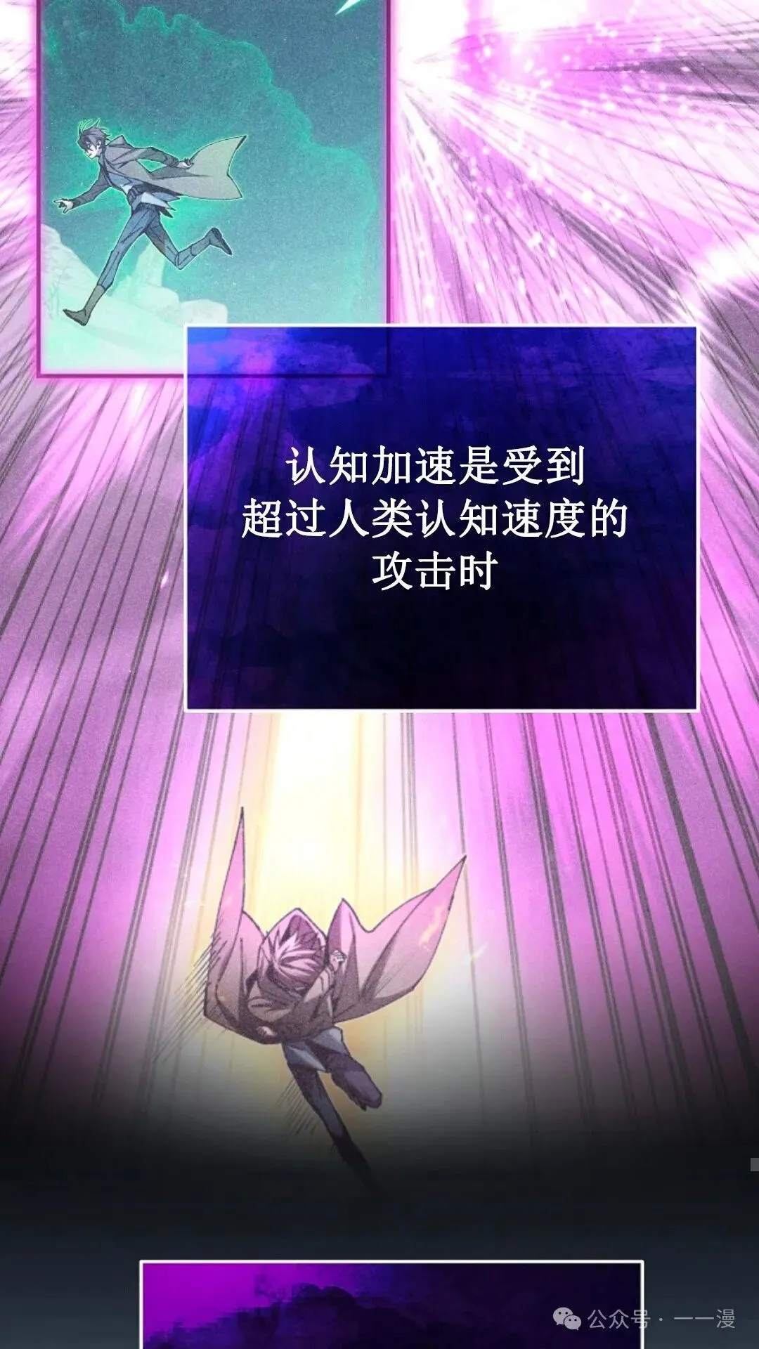 第5集 第59页