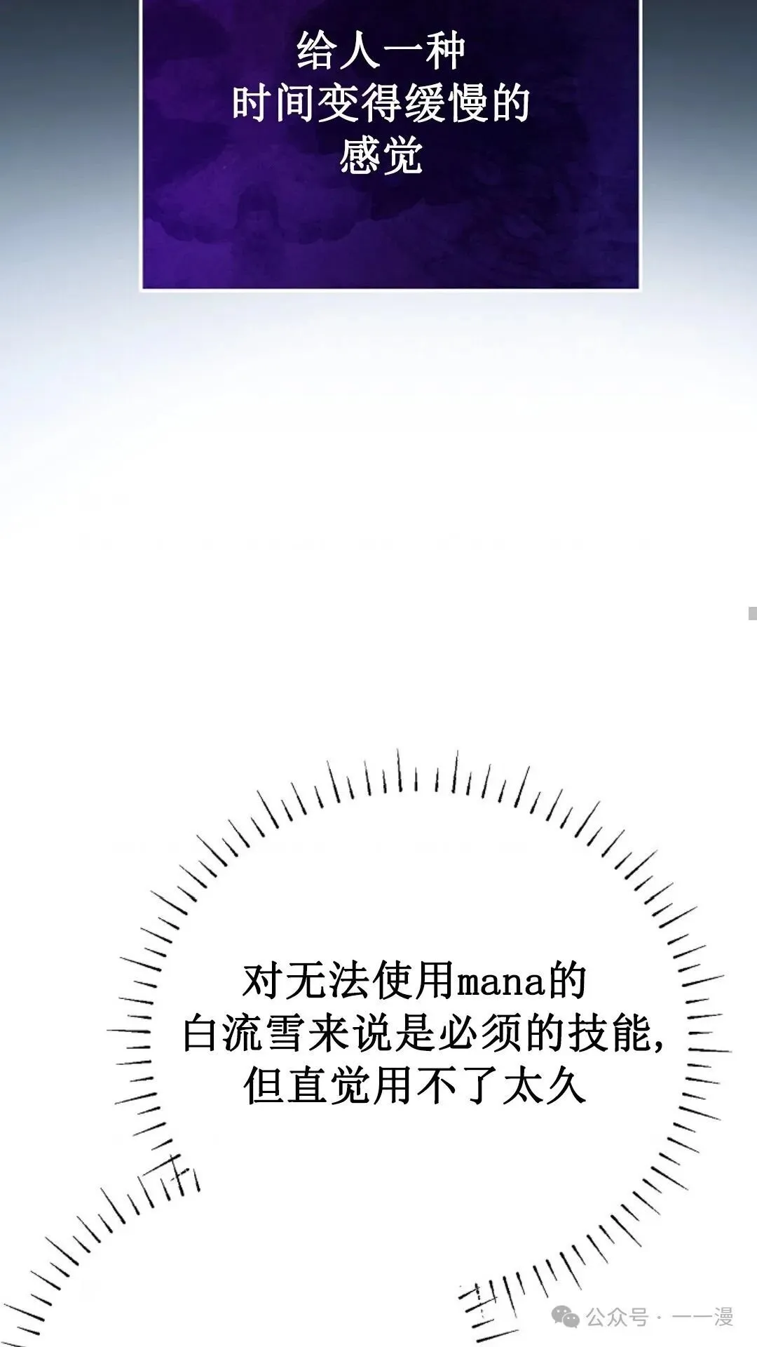 第5集 第60页