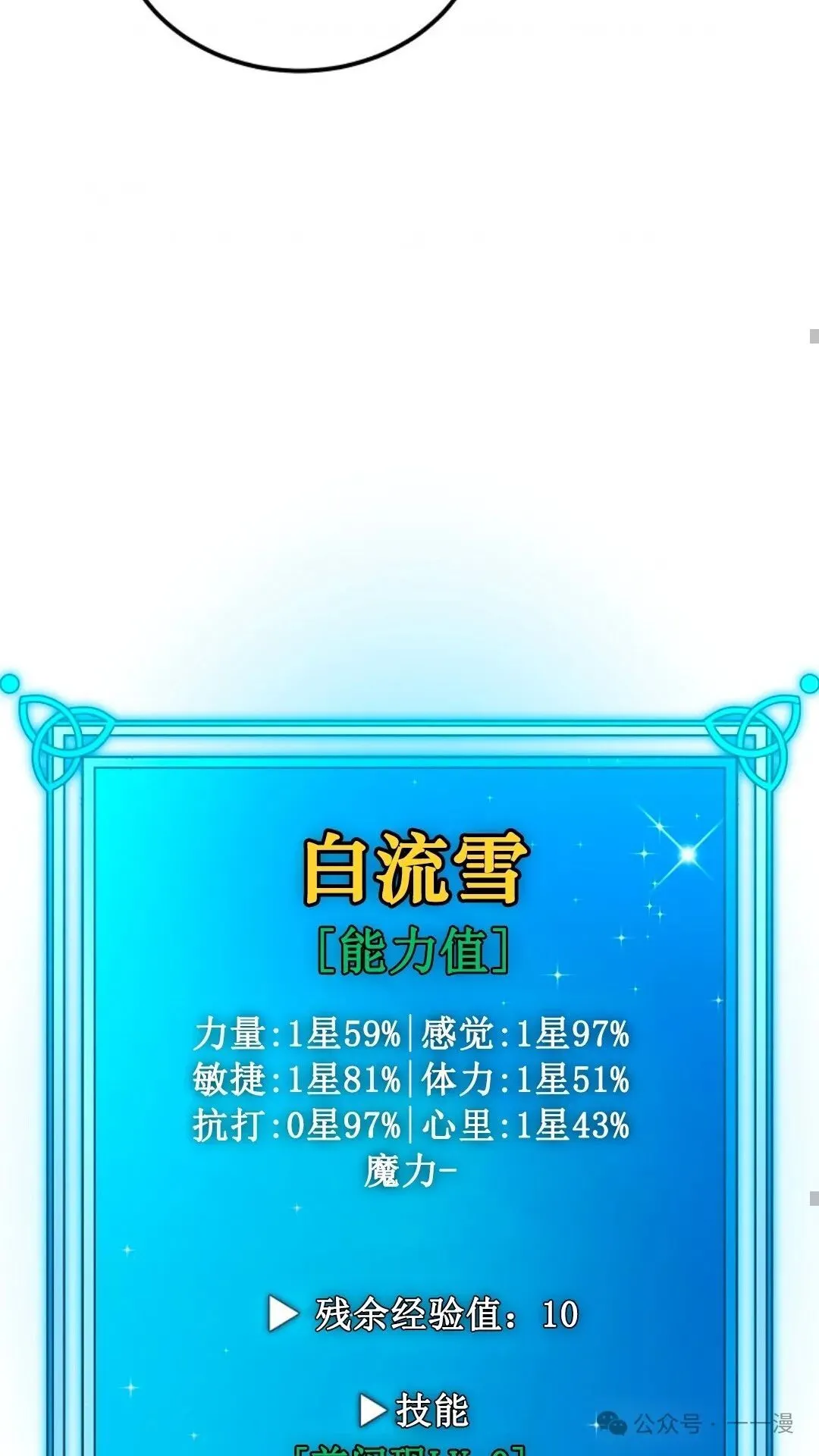 第5集 第62页