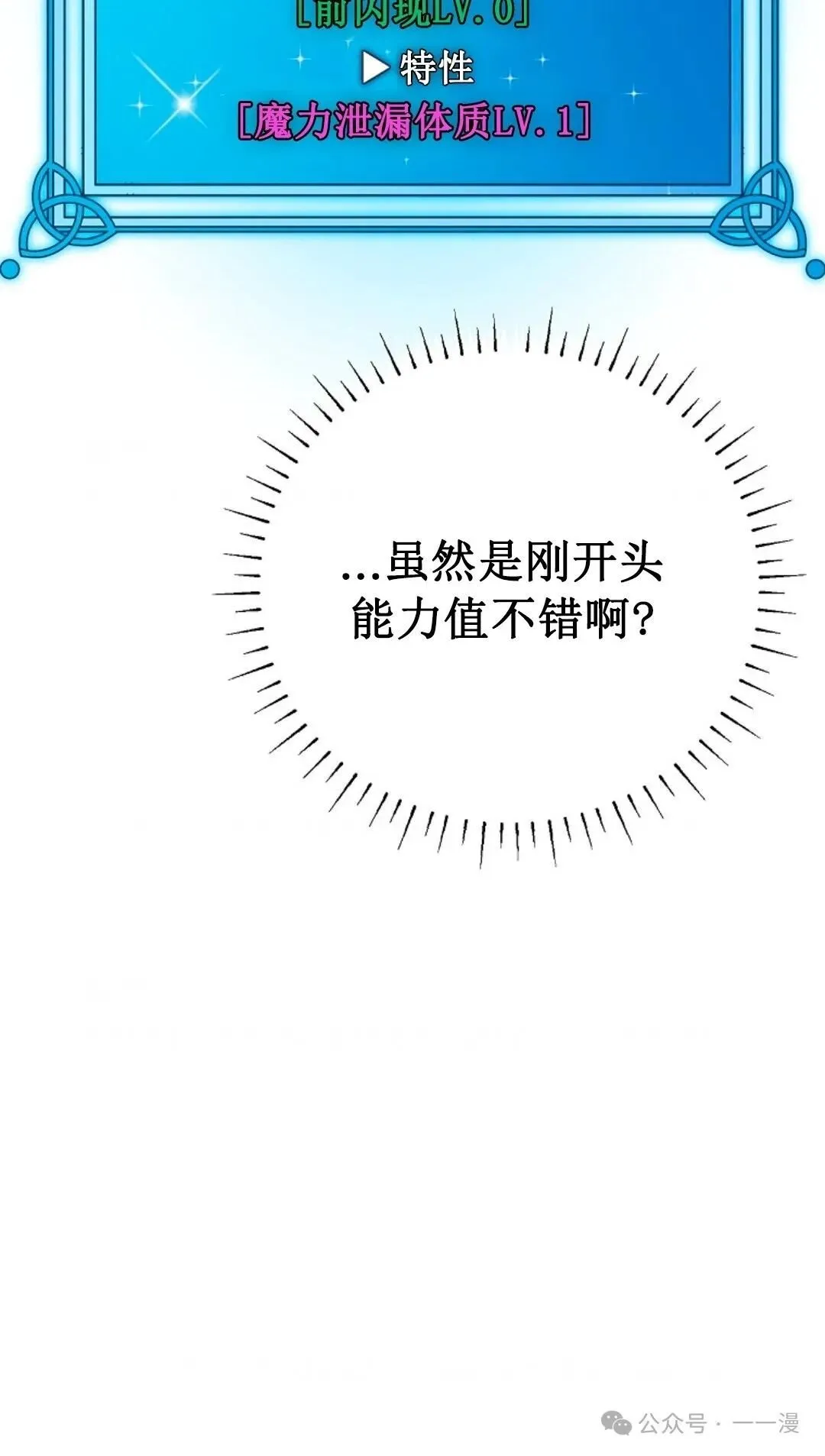 第5集 第63页