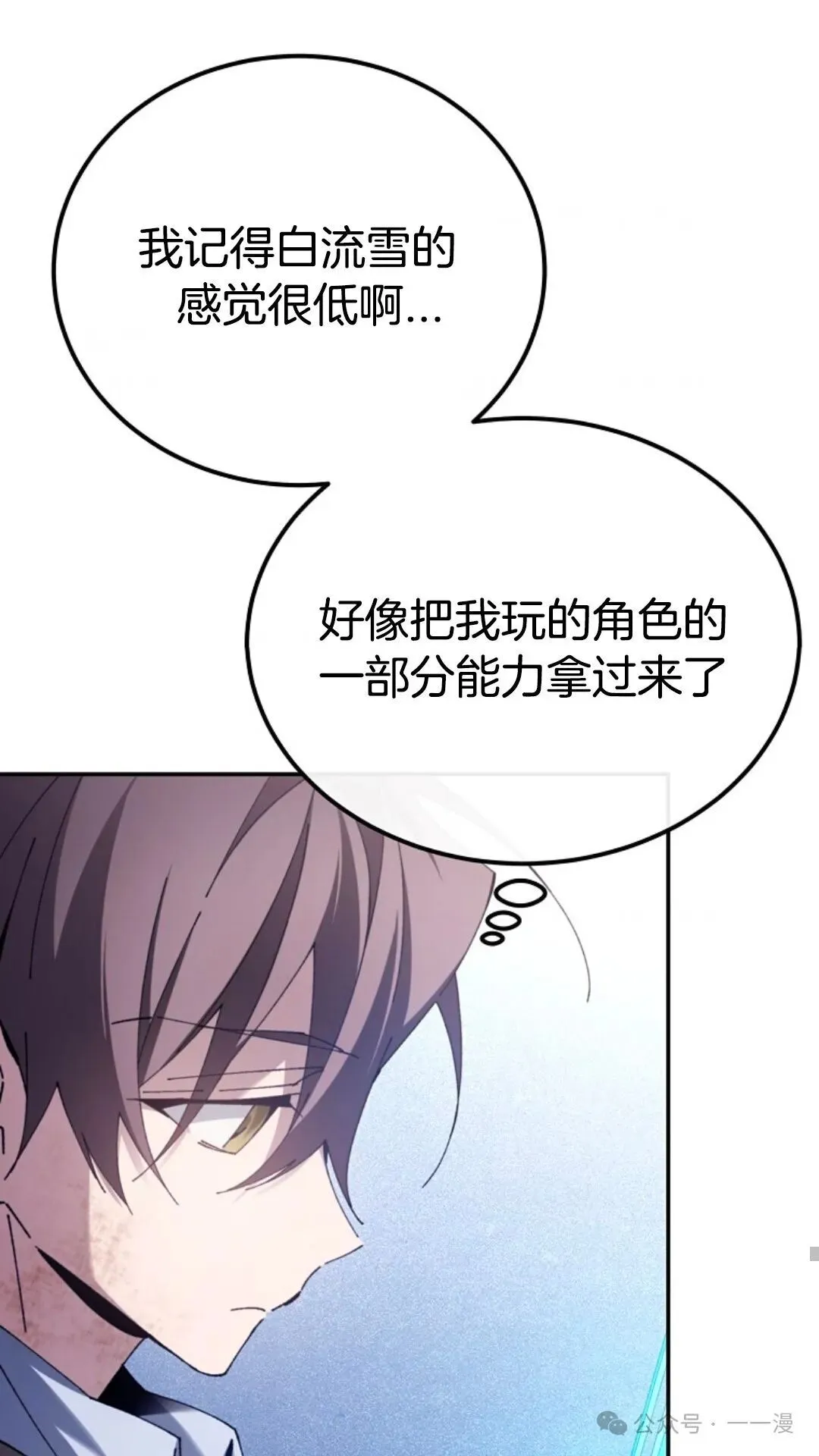 第5集 第64页