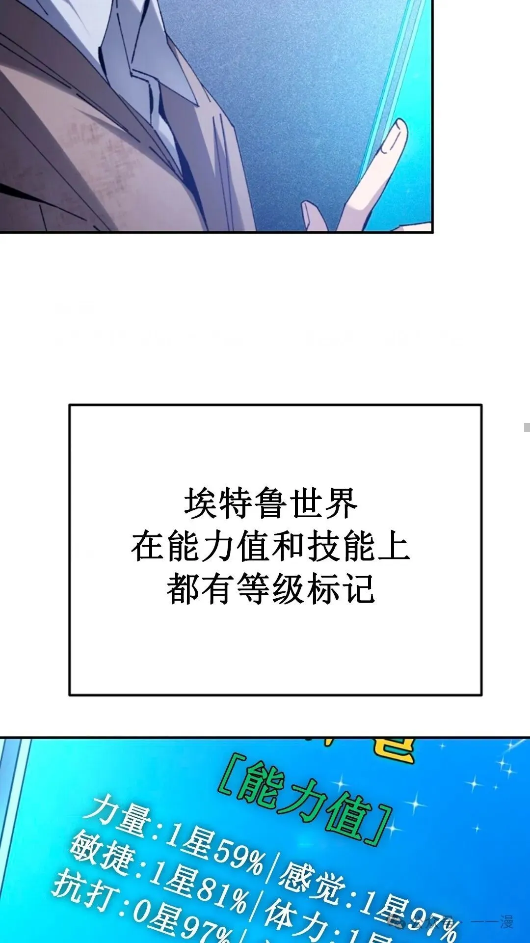 第5集 第65页