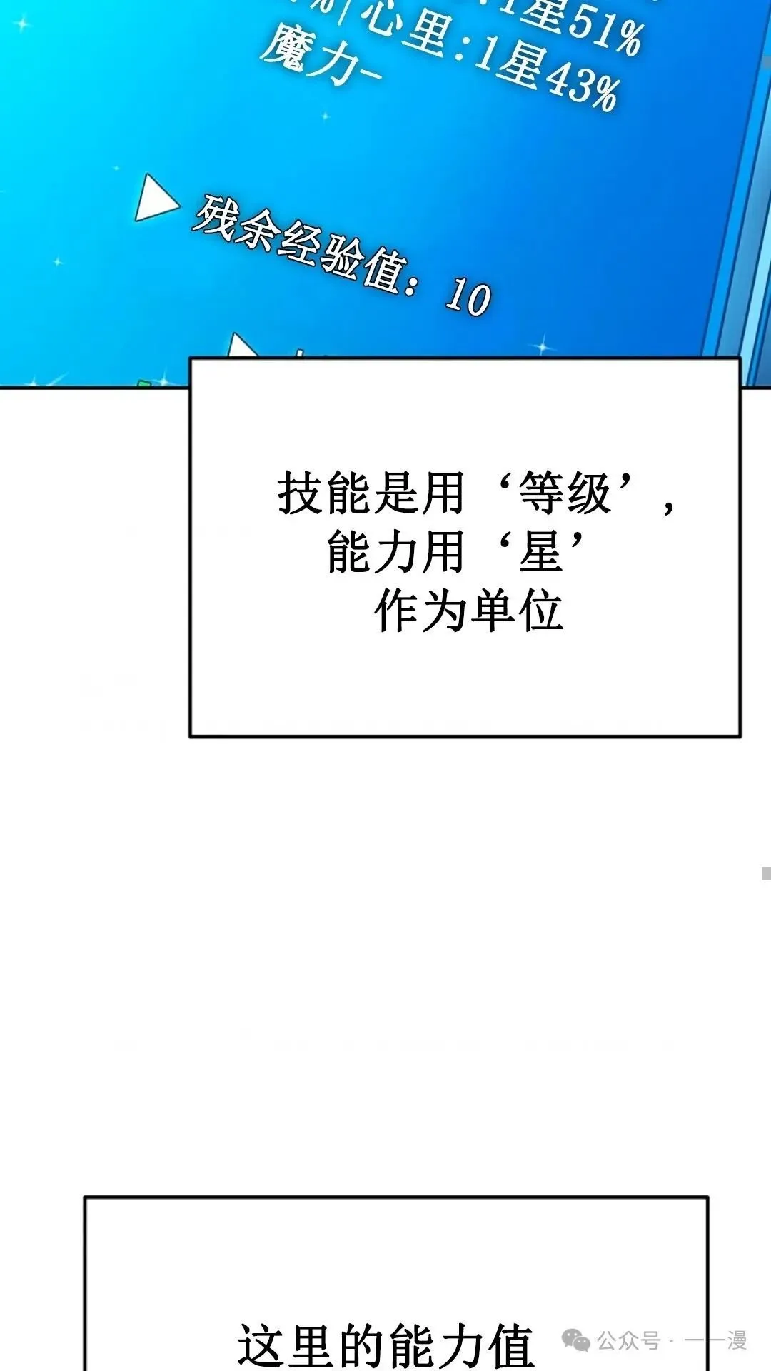 第5集 第66页
