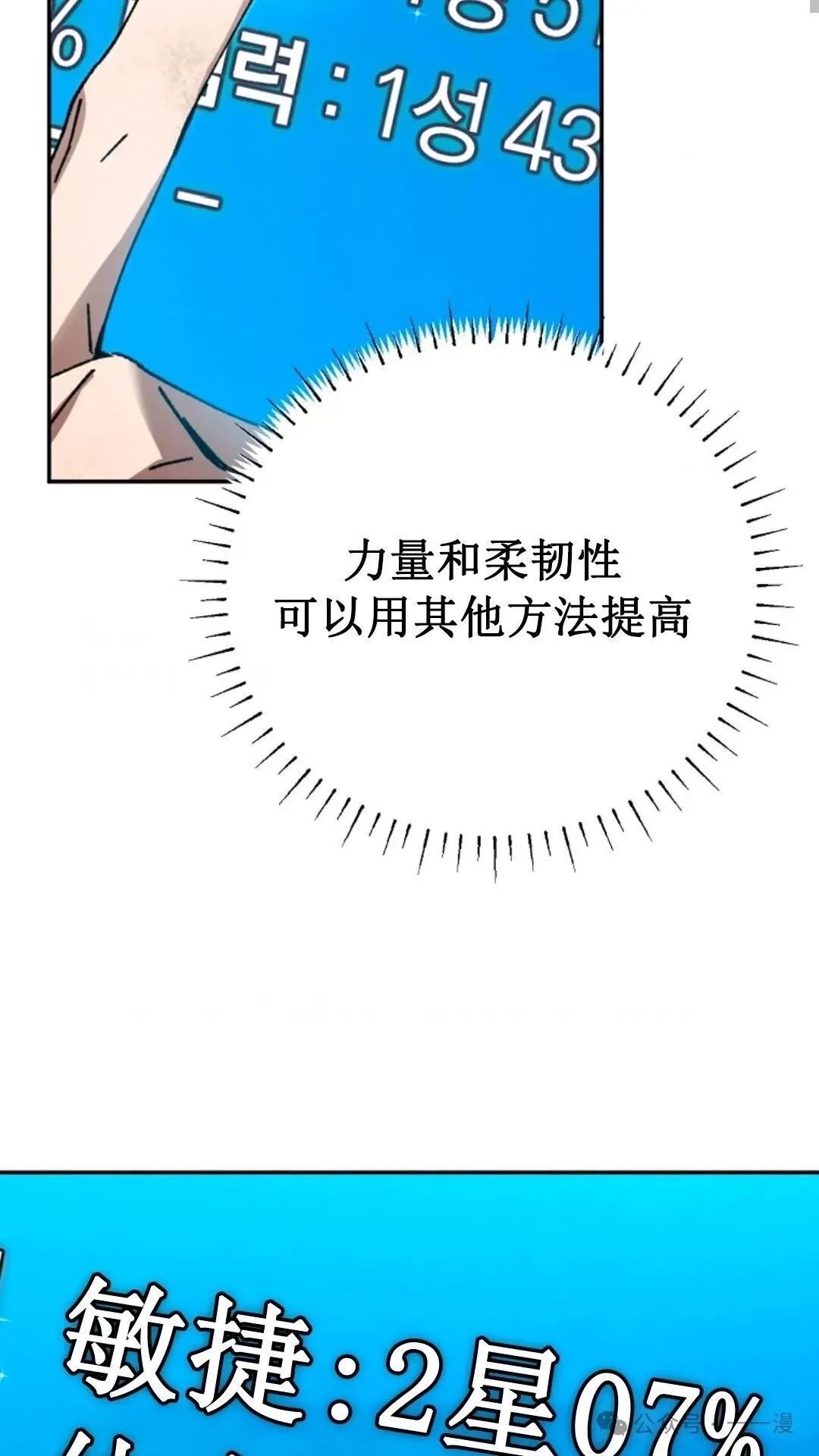 第5集 第69页