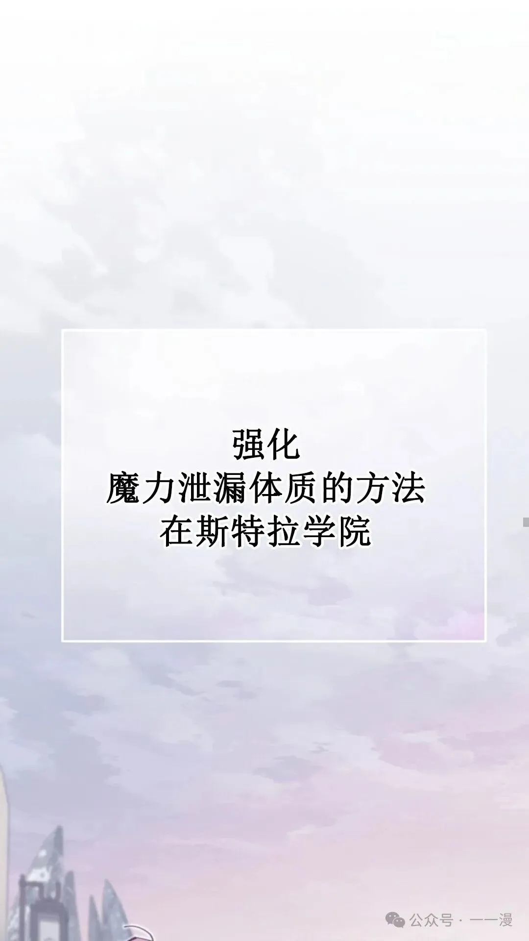 第5集 第72页
