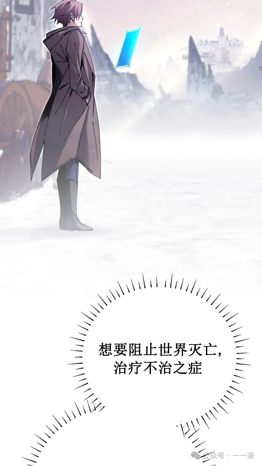 第5集 第73页