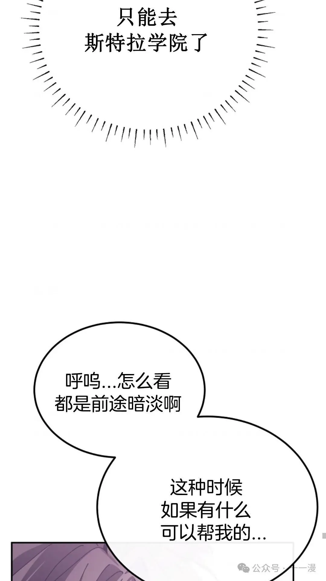 第5集 第74页
