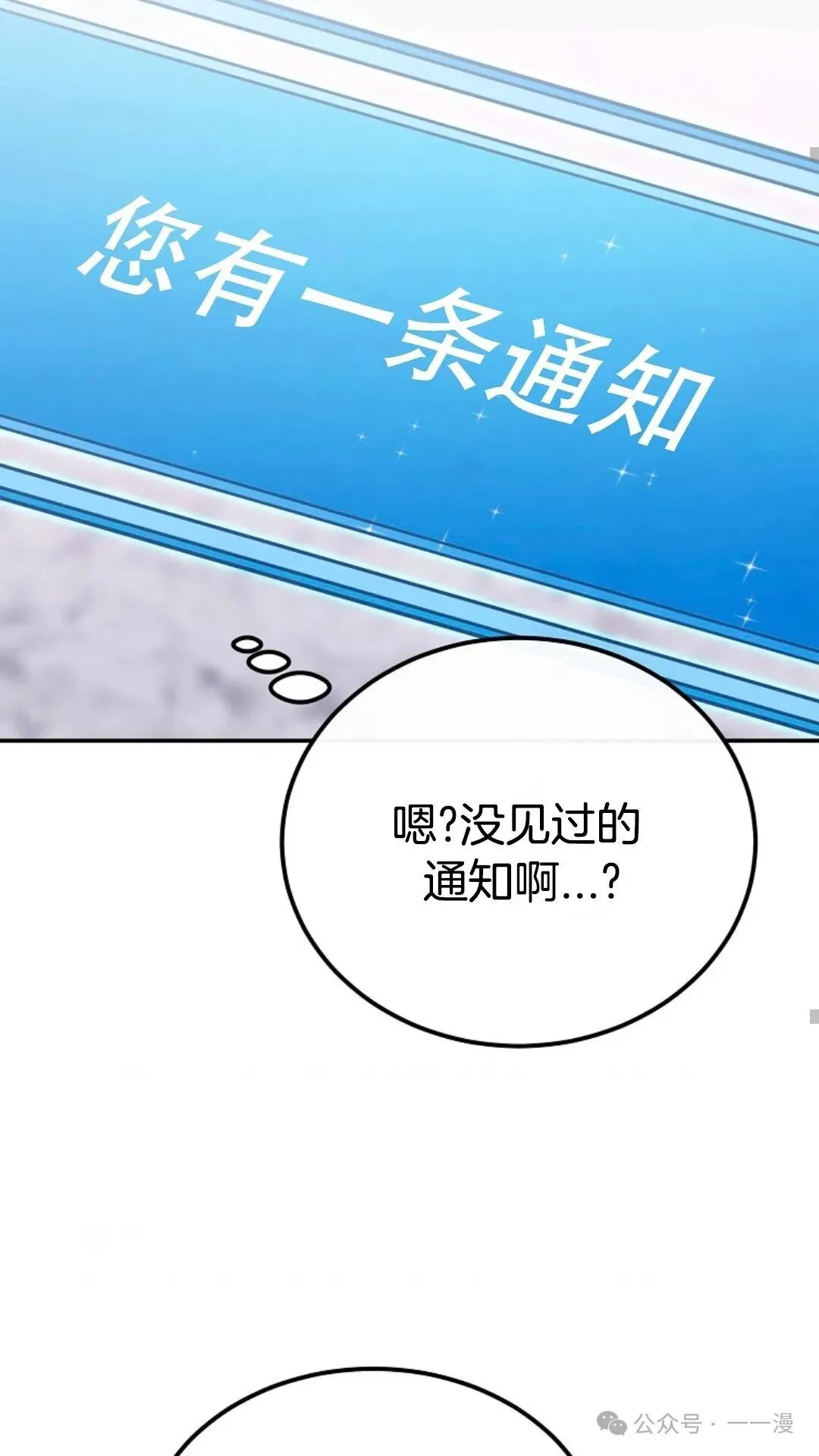 第5集 第76页